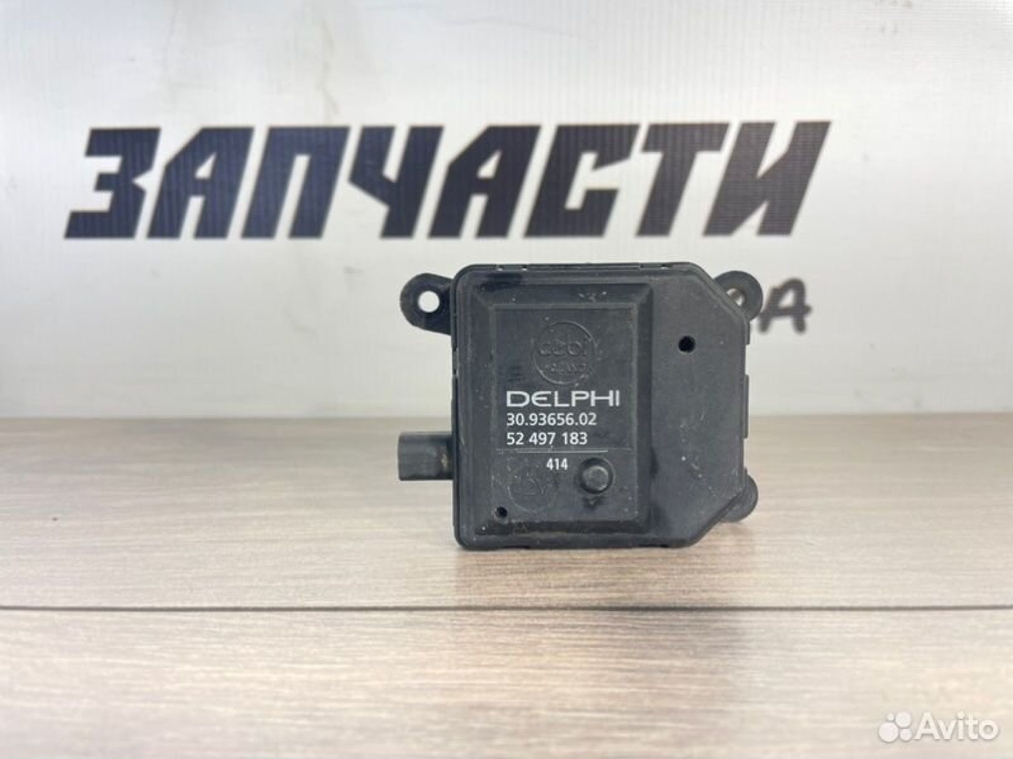 https://gcs.partsauto.market/rn-stockpro.appspot.com/thmbs/afb38d96ab8c9795ecac00e406b21163/dc6e1170651fe8ea73179c15435426e4/6326478018085faf2f80d7596db2d738.jpg
