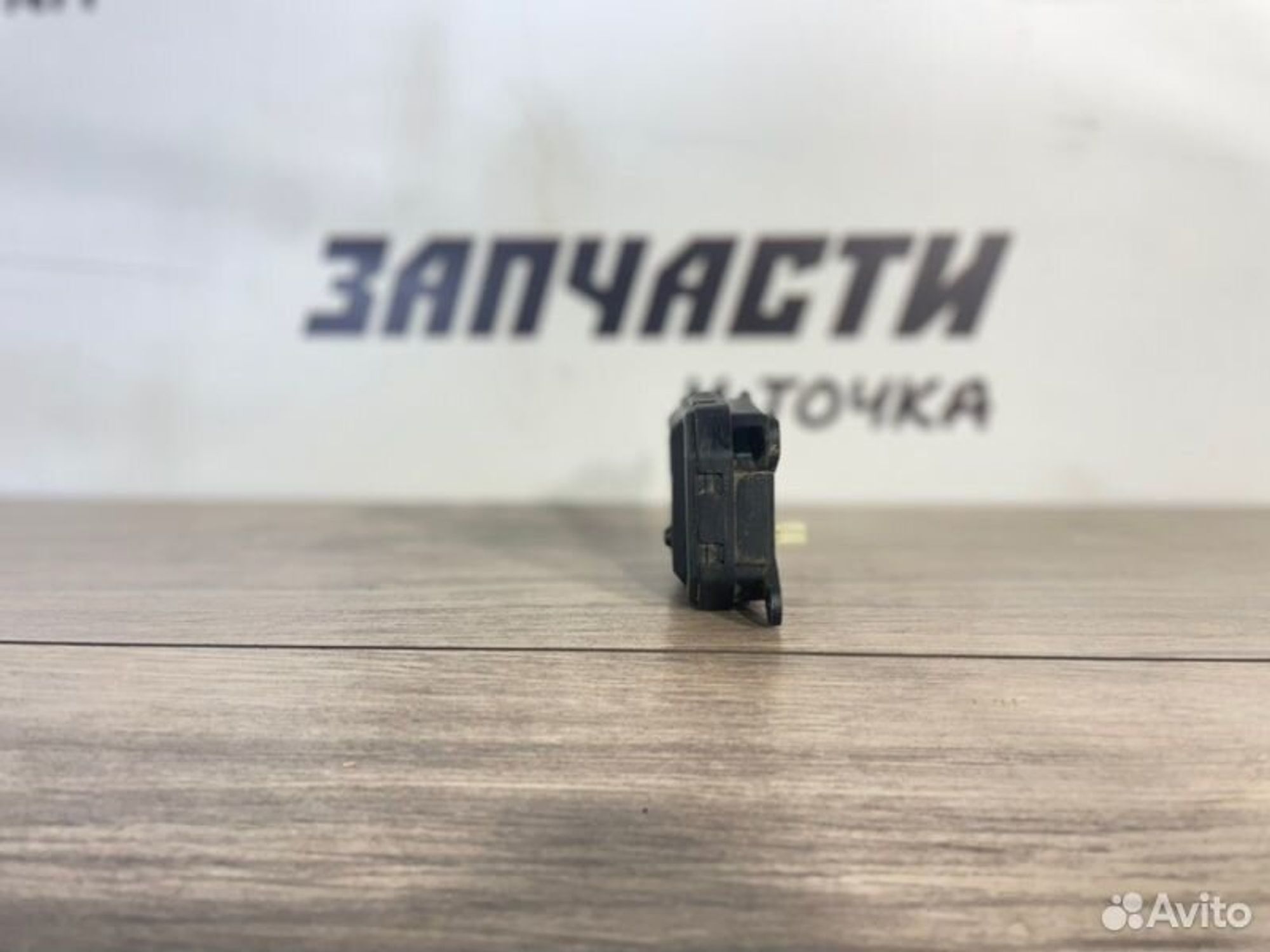 https://gcs.partsauto.market/rn-stockpro.appspot.com/thmbs/afb38d96ab8c9795ecac00e406b21163/dc6e1170651fe8ea73179c15435426e4/7496d3c9417c588c854c7f23131e9902.jpg
