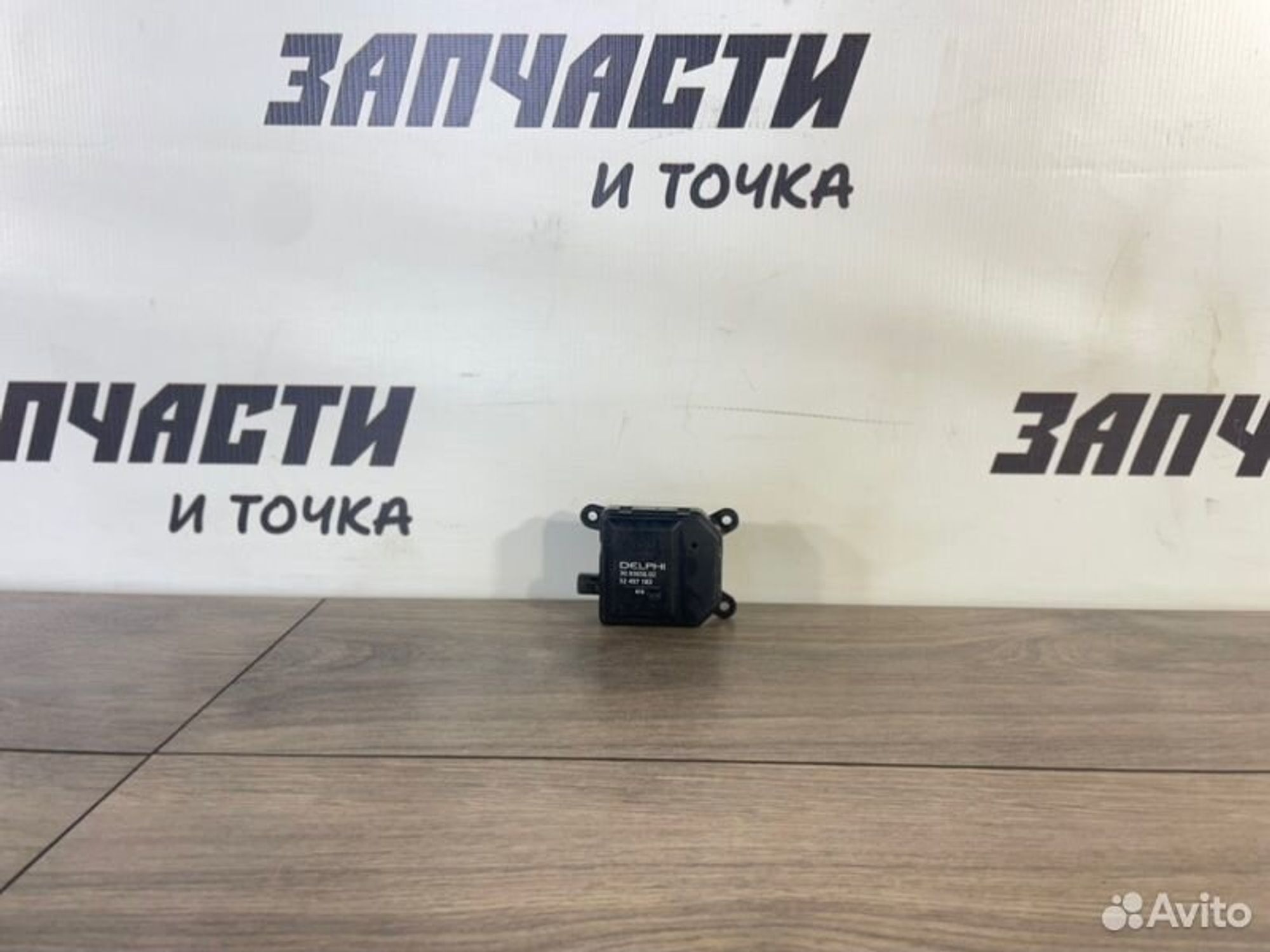 https://gcs.partsauto.market/rn-stockpro.appspot.com/thmbs/afb38d96ab8c9795ecac00e406b21163/dc6e1170651fe8ea73179c15435426e4/f68953b69c9ba2fc8ad62ed06d96d233.jpg
