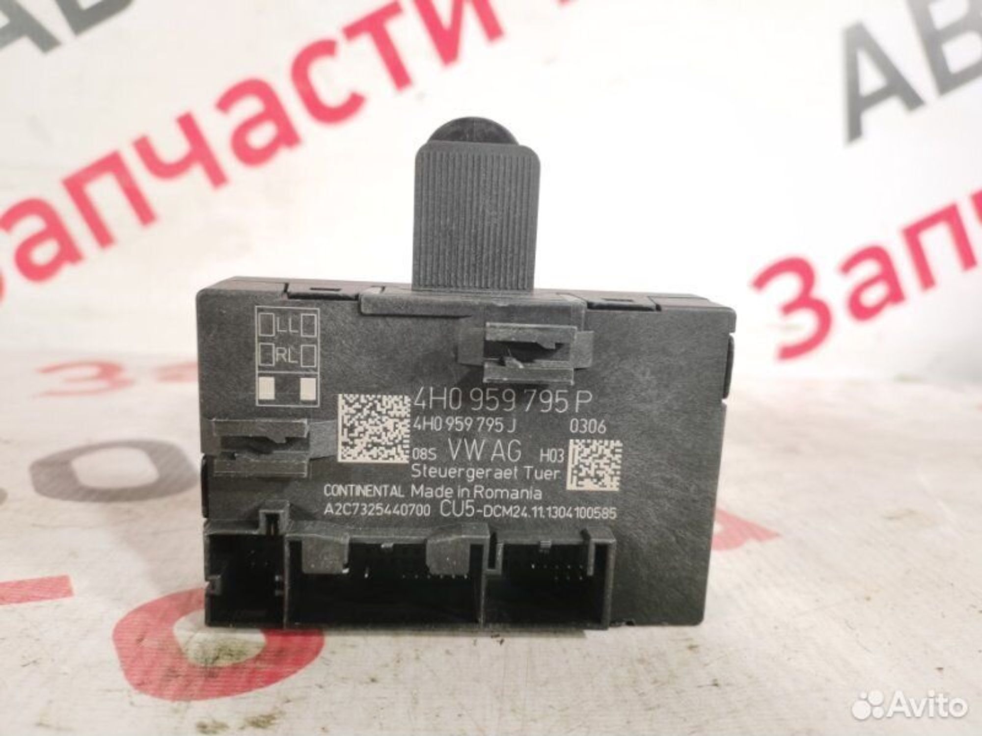 https://gcs.partsauto.market/rn-stockpro.appspot.com/thmbs/afb38d96ab8c9795ecac00e406b21163/dc7441693ff045a989400dcbbbea49bd/8311122ded3361d2ecc26c3a6d43e7d0.jpg