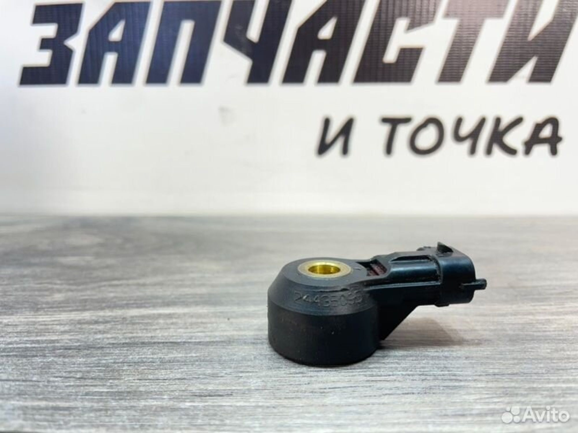 https://gcs.partsauto.market/rn-stockpro.appspot.com/thmbs/afb38d96ab8c9795ecac00e406b21163/dc77249e502bb36d0a12267599b8f5ee/63c5804869547d625c9cbae0ae245802.jpg