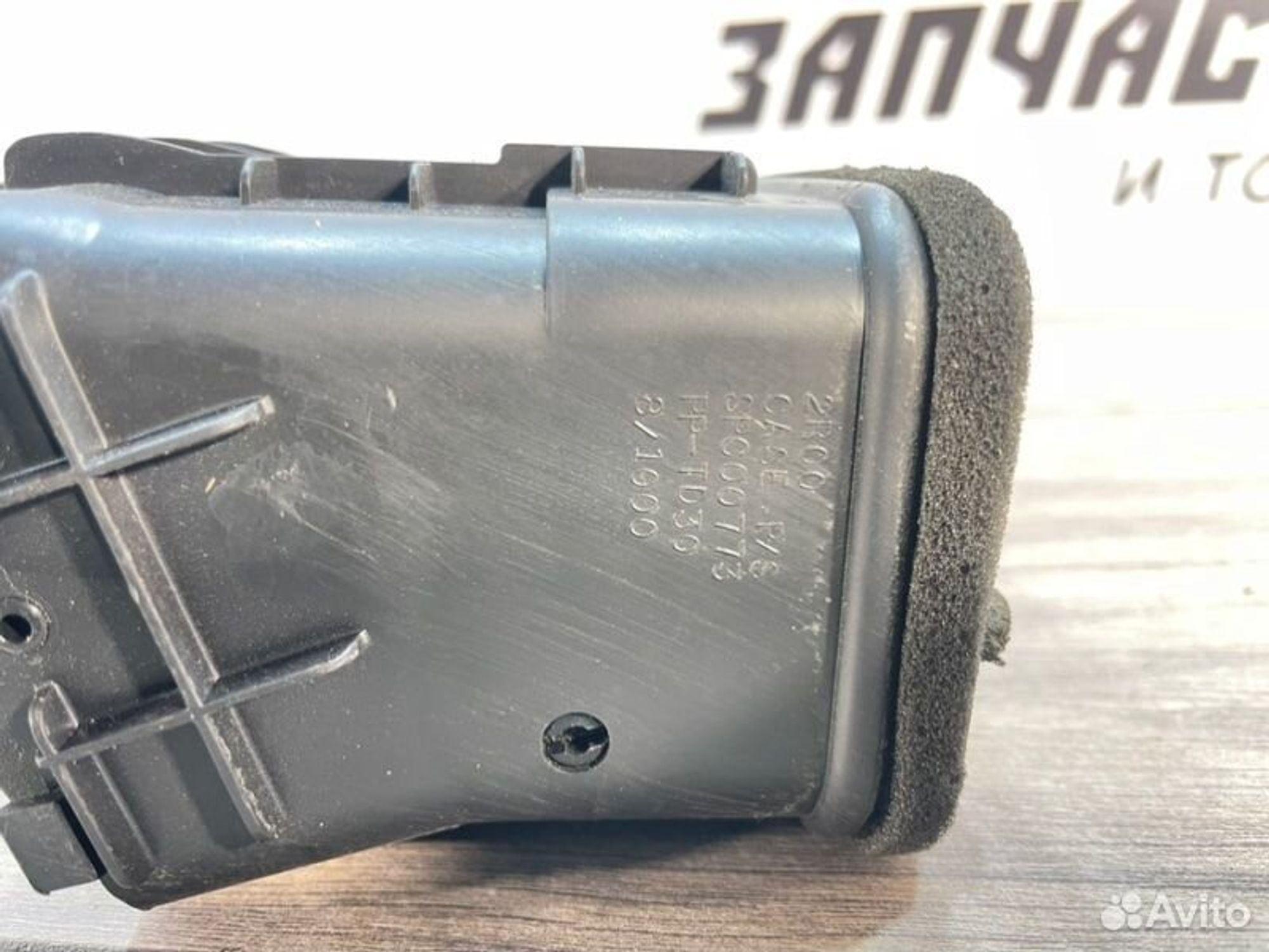 https://gcs.partsauto.market/rn-stockpro.appspot.com/thmbs/afb38d96ab8c9795ecac00e406b21163/dc80c00a809a2610c4ad2c8f83e5b979/107fec890c1f4c8b775ed73e95d6a6ed.jpg
