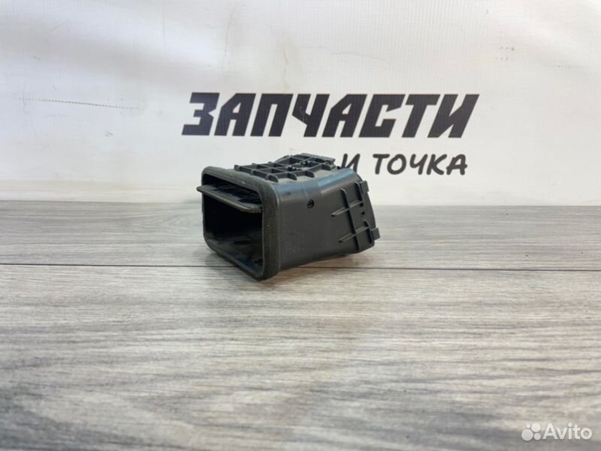 https://gcs.partsauto.market/rn-stockpro.appspot.com/thmbs/afb38d96ab8c9795ecac00e406b21163/dc80c00a809a2610c4ad2c8f83e5b979/239245e51837e6e555e8899445c899c3.jpg