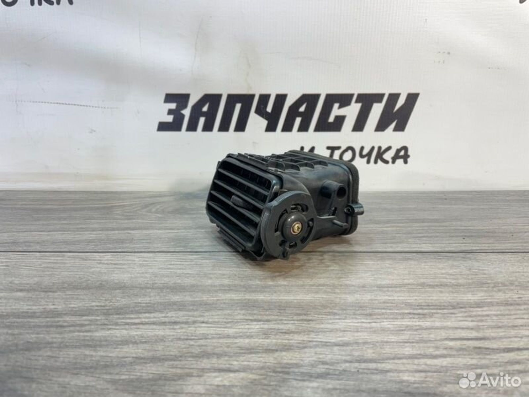 https://gcs.partsauto.market/rn-stockpro.appspot.com/thmbs/afb38d96ab8c9795ecac00e406b21163/dc80c00a809a2610c4ad2c8f83e5b979/3fbed6925dc296aeea1449b32197cb8f.jpg