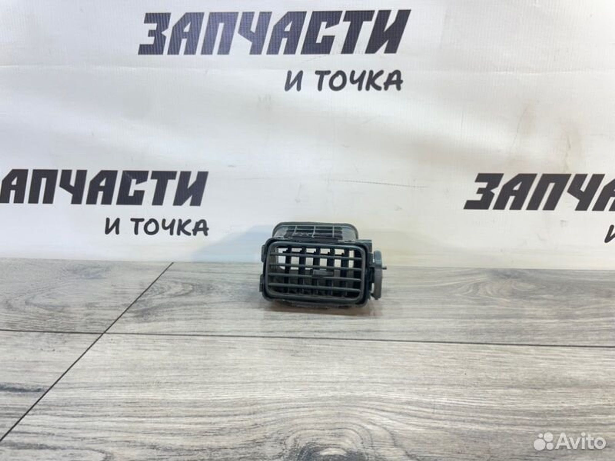https://gcs.partsauto.market/rn-stockpro.appspot.com/thmbs/afb38d96ab8c9795ecac00e406b21163/dc80c00a809a2610c4ad2c8f83e5b979/accf0d51ebfa10974783c66a9a5b9511.jpg