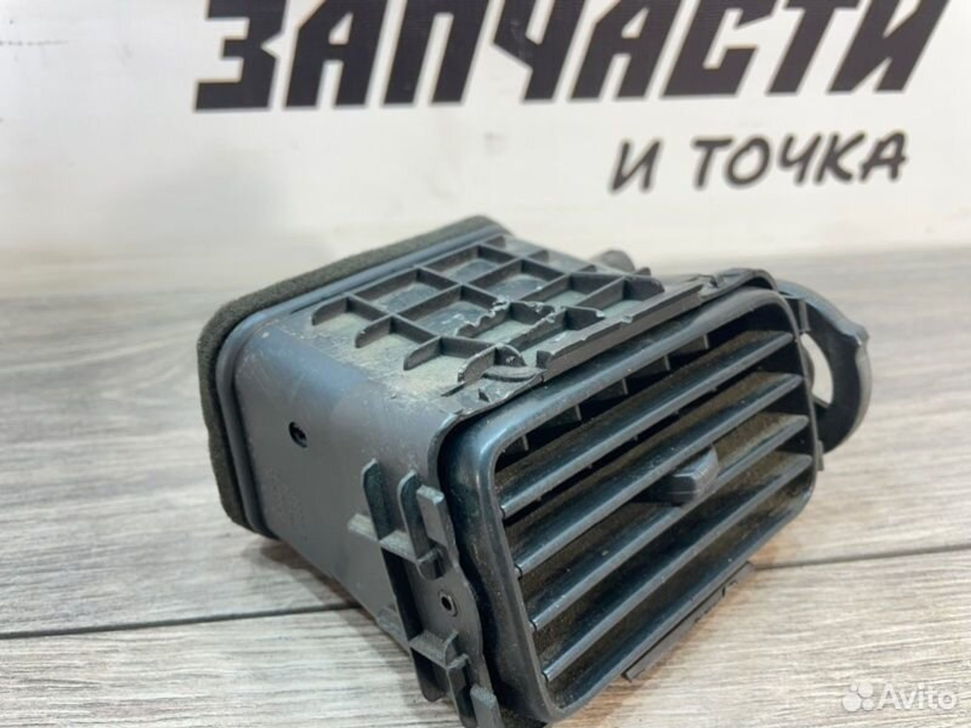 https://gcs.partsauto.market/rn-stockpro.appspot.com/thmbs/afb38d96ab8c9795ecac00e406b21163/dc80c00a809a2610c4ad2c8f83e5b979/f53d6f8d5fd9f8c4cb279be3354b7c92.jpg