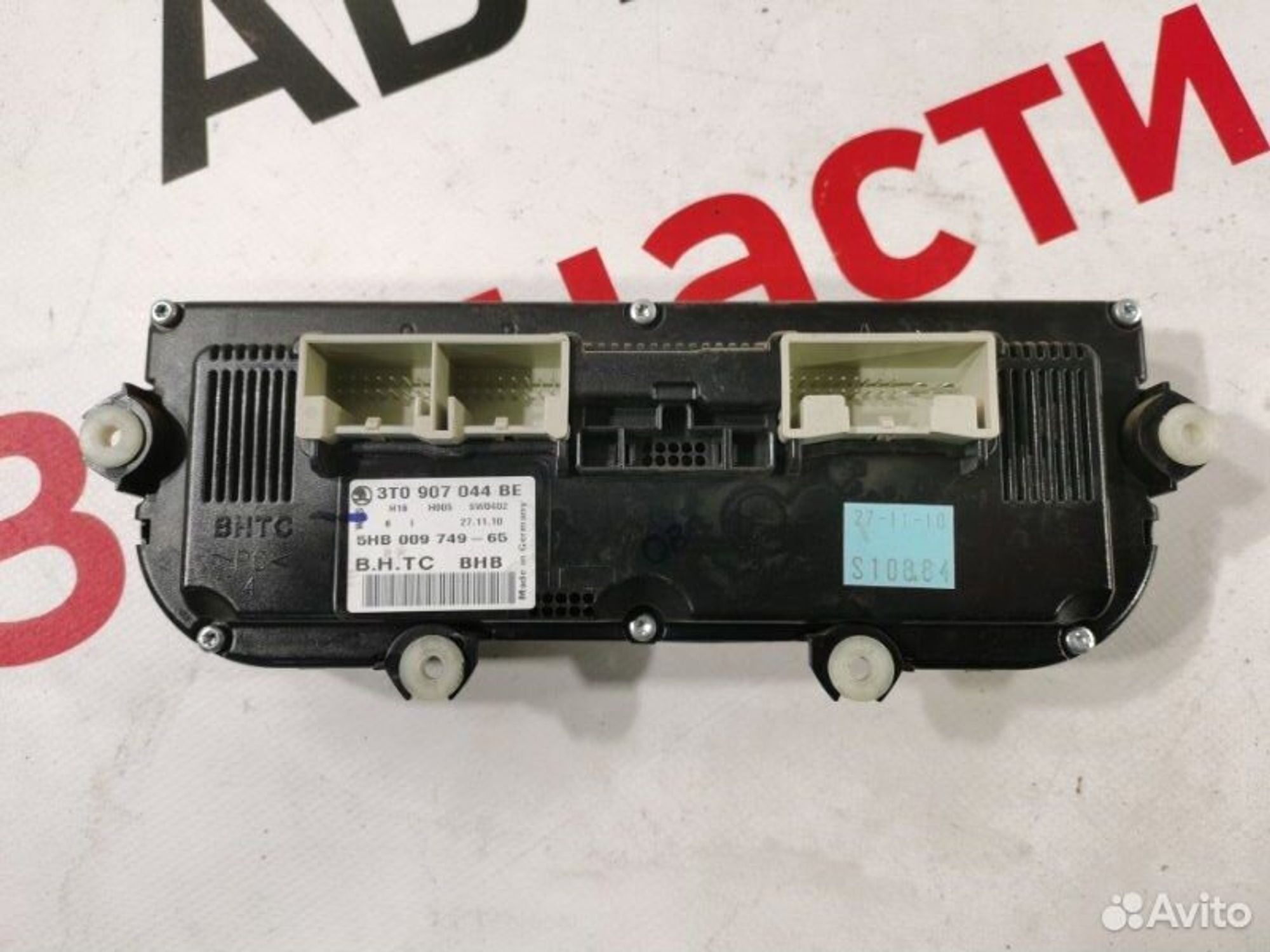 https://gcs.partsauto.market/rn-stockpro.appspot.com/thmbs/afb38d96ab8c9795ecac00e406b21163/dcb8dd5cf0848a9a9fc56ee7d95cd129/d10bd41f13a6d2fca4fd724b682f9a00.jpg