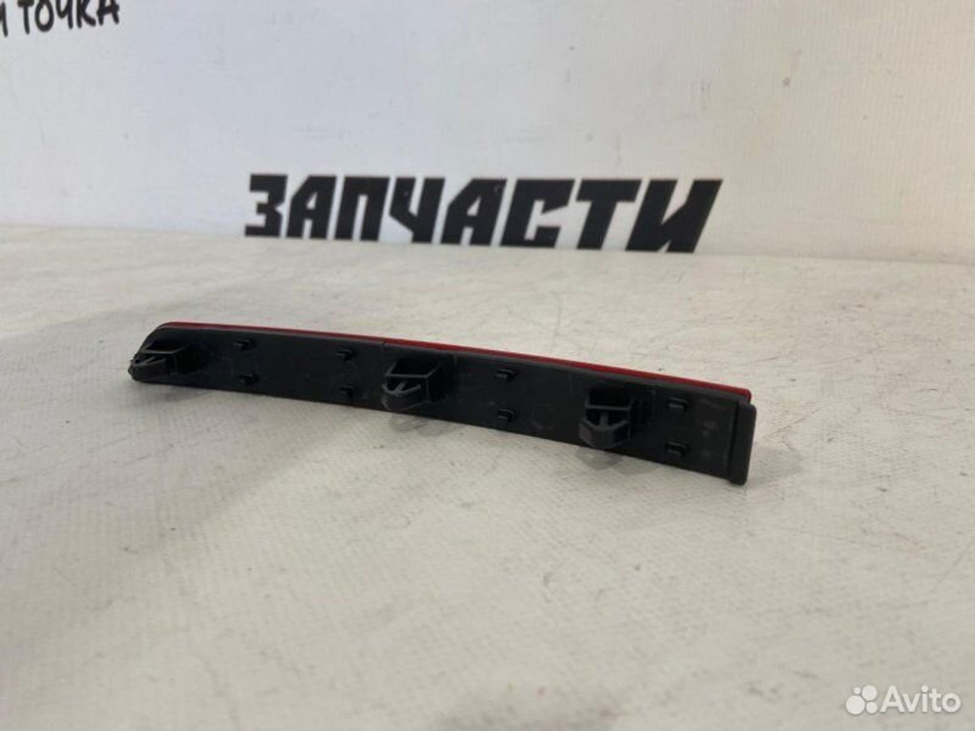 https://gcs.partsauto.market/rn-stockpro.appspot.com/thmbs/afb38d96ab8c9795ecac00e406b21163/dcc795a53560b2a386caf2c794e53a0a/5f6fa3a6da33e33bbe98e1f8f076cb9c.jpg