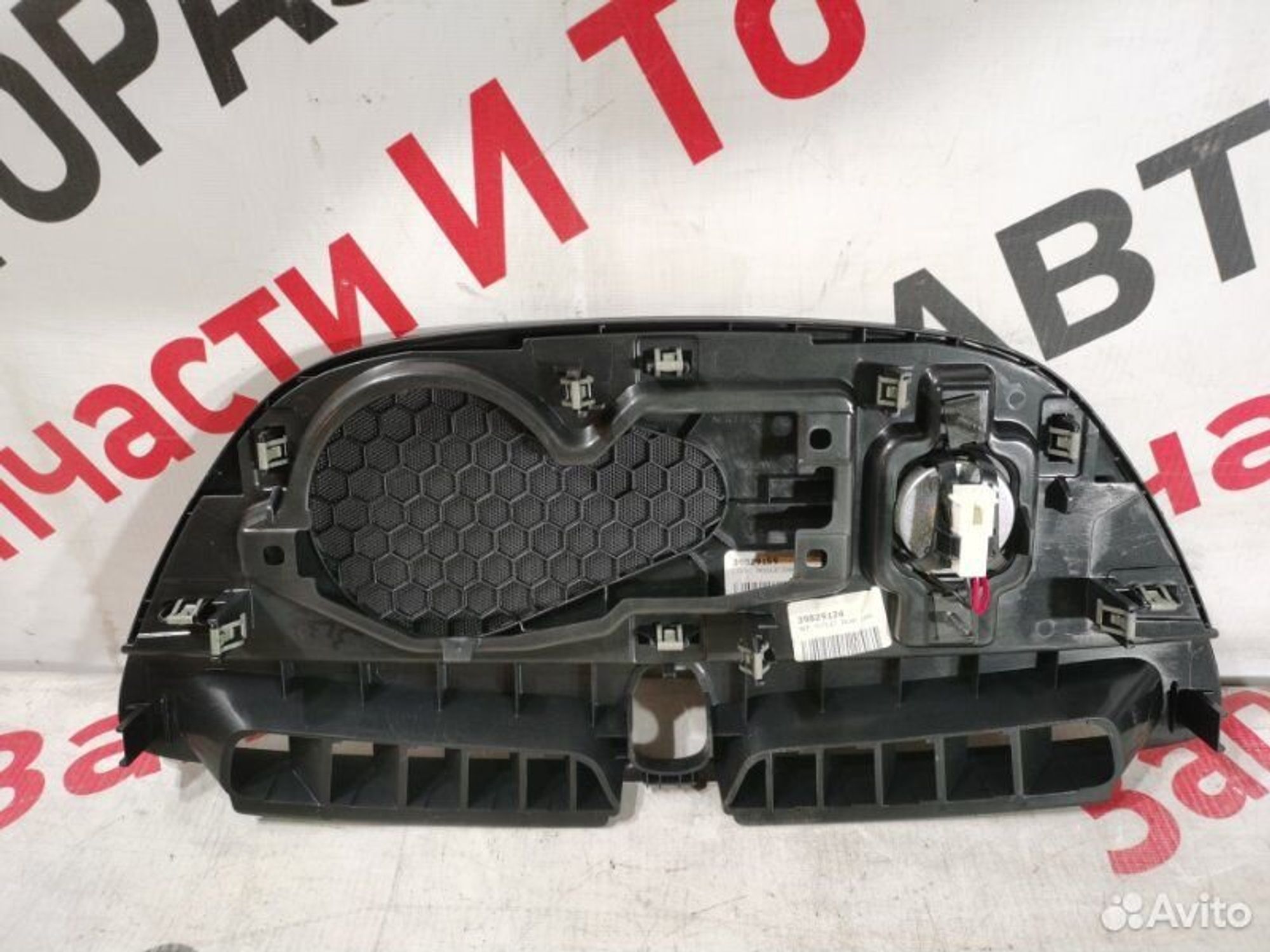 https://gcs.partsauto.market/rn-stockpro.appspot.com/thmbs/afb38d96ab8c9795ecac00e406b21163/dcf30e5b83fa6dcf974c66c5b21db85f/fc17b2bb16a3bf6ee1a091f44080919a.jpg