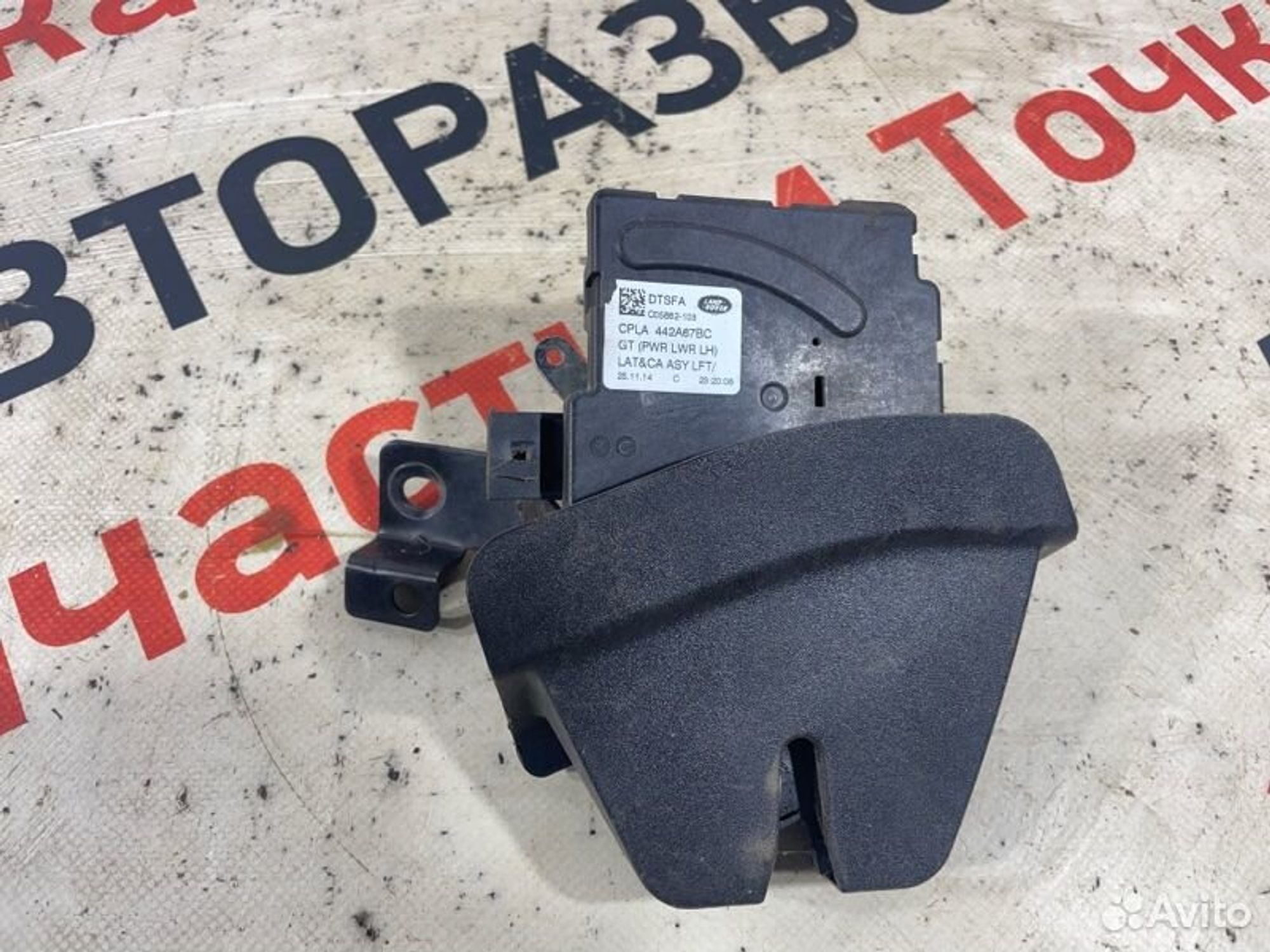 https://gcs.partsauto.market/rn-stockpro.appspot.com/thmbs/afb38d96ab8c9795ecac00e406b21163/dd05cc60d91f743dc6b6a4c187da5973/cf2819aea603ed0bc5b03e22fdd34d3d.jpg