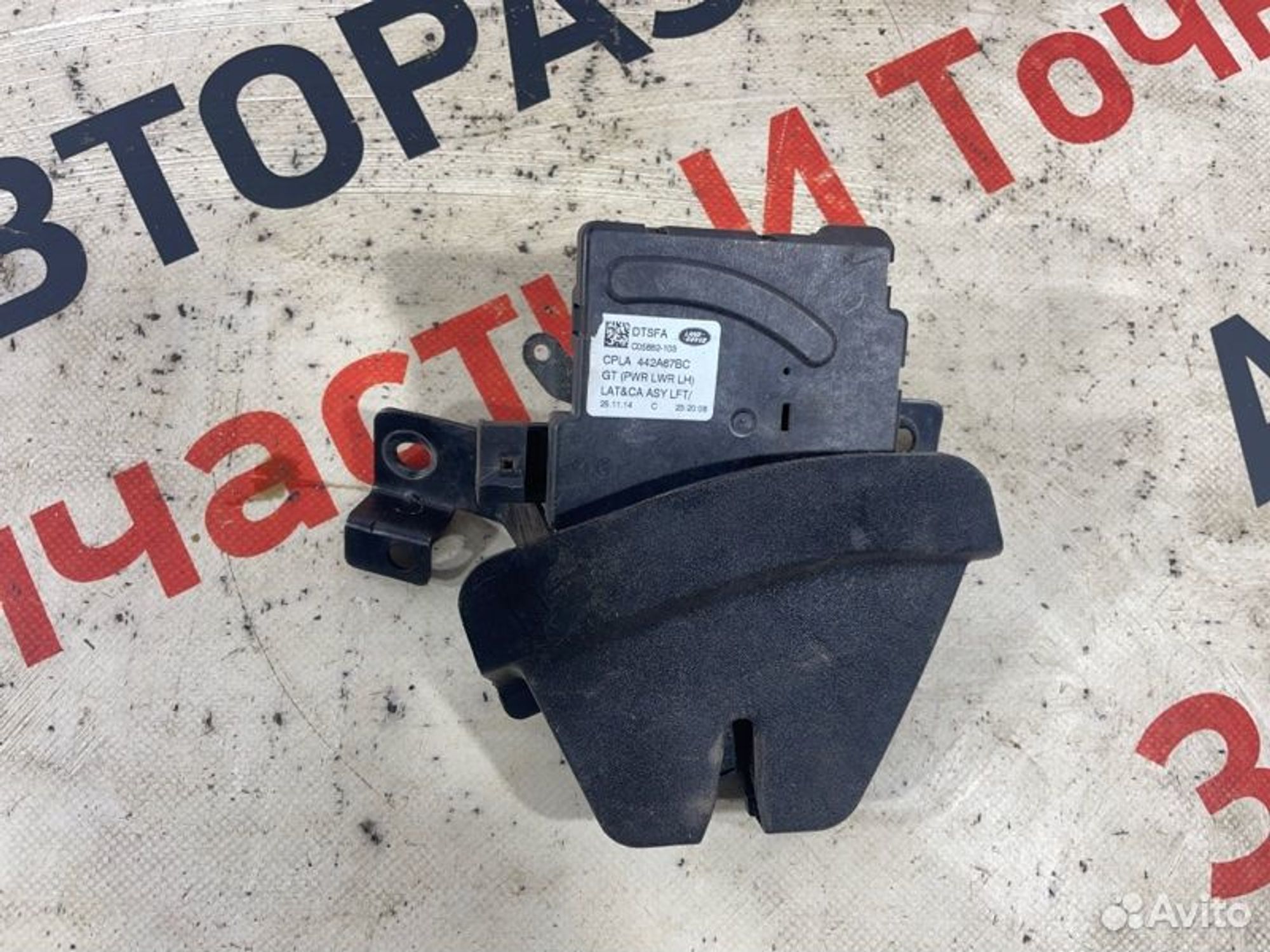 https://gcs.partsauto.market/rn-stockpro.appspot.com/thmbs/afb38d96ab8c9795ecac00e406b21163/dd05cc60d91f743dc6b6a4c187da5973/e4b646aabe3e4d796c018a79a3a4eead.jpg