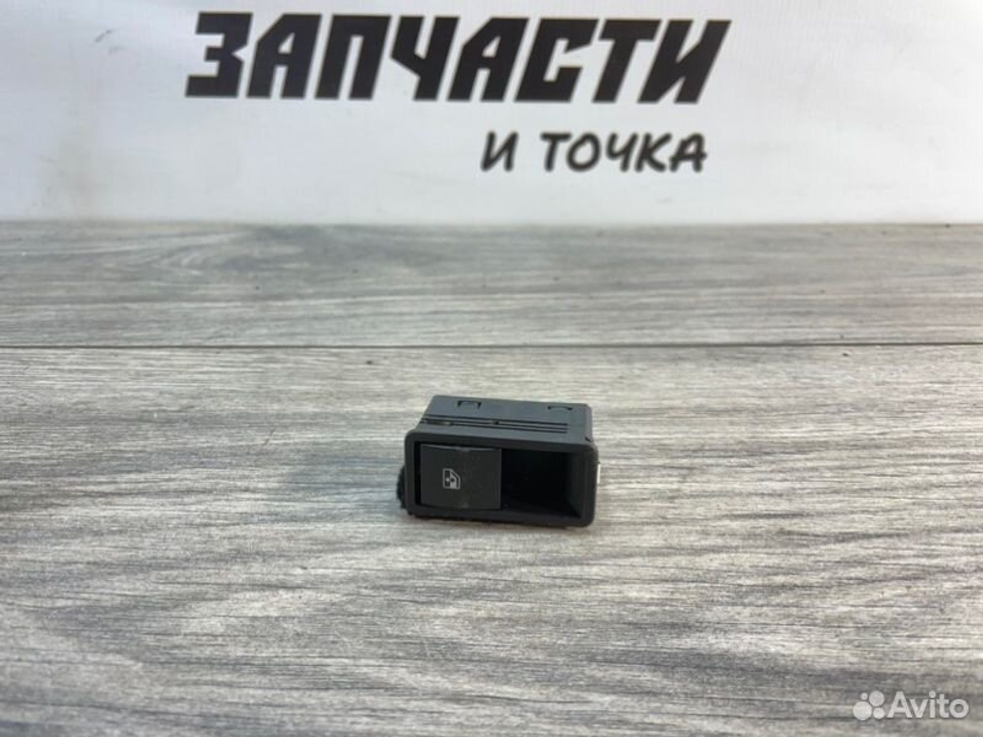 https://gcs.partsauto.market/rn-stockpro.appspot.com/thmbs/afb38d96ab8c9795ecac00e406b21163/dd36802dbee9b102bb89bcae2f0b8569/5a86b7ce3c7afc4252acbabf22963b34.jpg