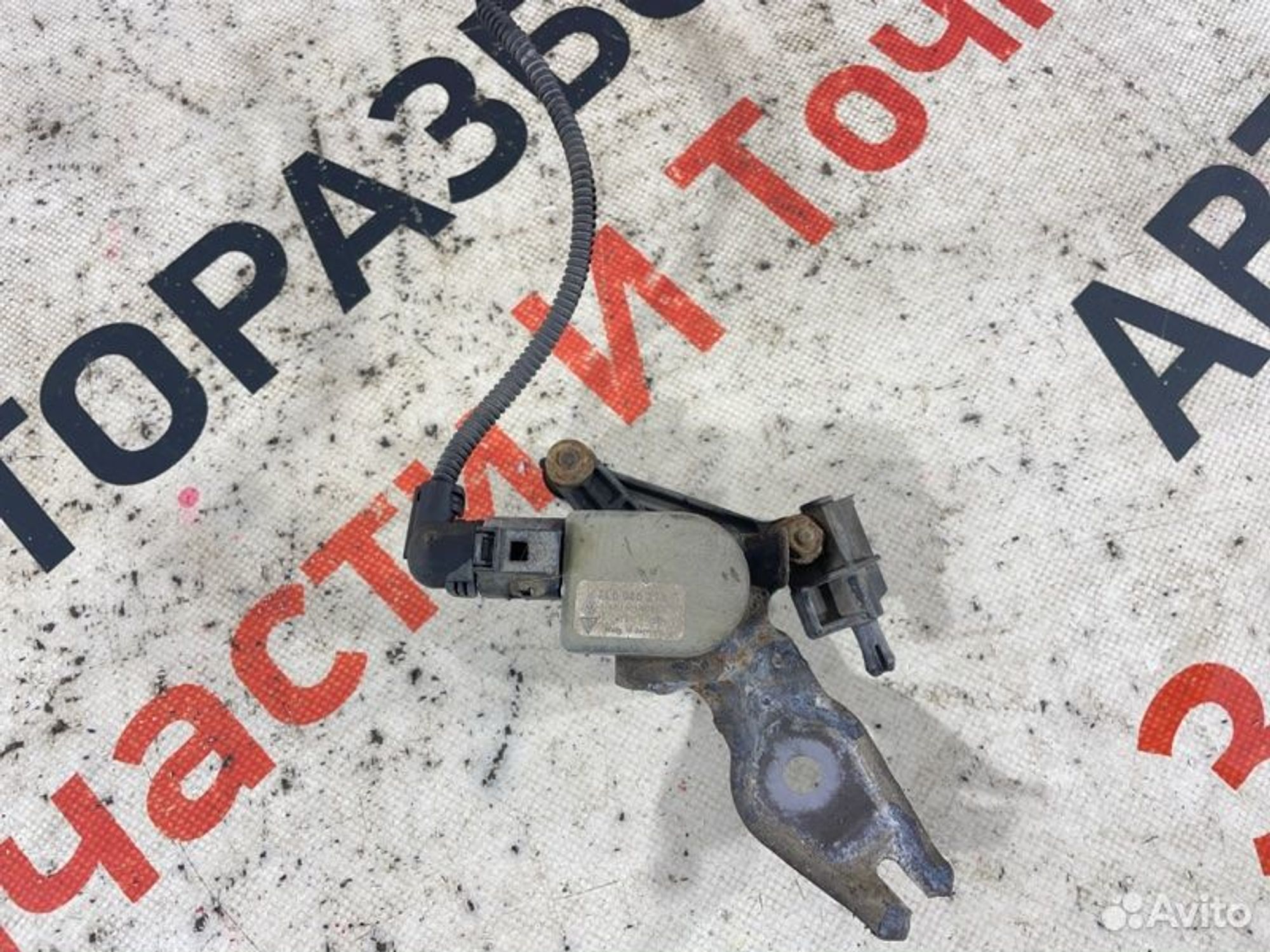 https://gcs.partsauto.market/rn-stockpro.appspot.com/thmbs/afb38d96ab8c9795ecac00e406b21163/dd3d13caece81dae09435b445a16f501/bdfb6390ce1a0d11f9fc956ddc39b4c5.jpg
