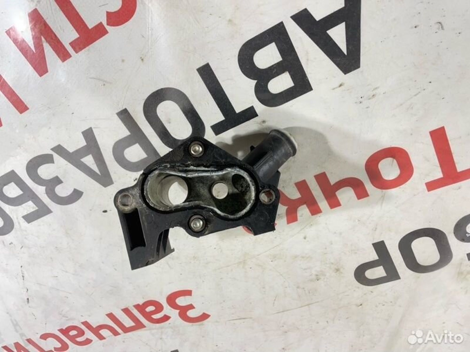 https://gcs.partsauto.market/rn-stockpro.appspot.com/thmbs/afb38d96ab8c9795ecac00e406b21163/dd57b7602b0c382a902eb83166b1db82/3f3a88e2d8777a41a110f5623257aaaa.jpg