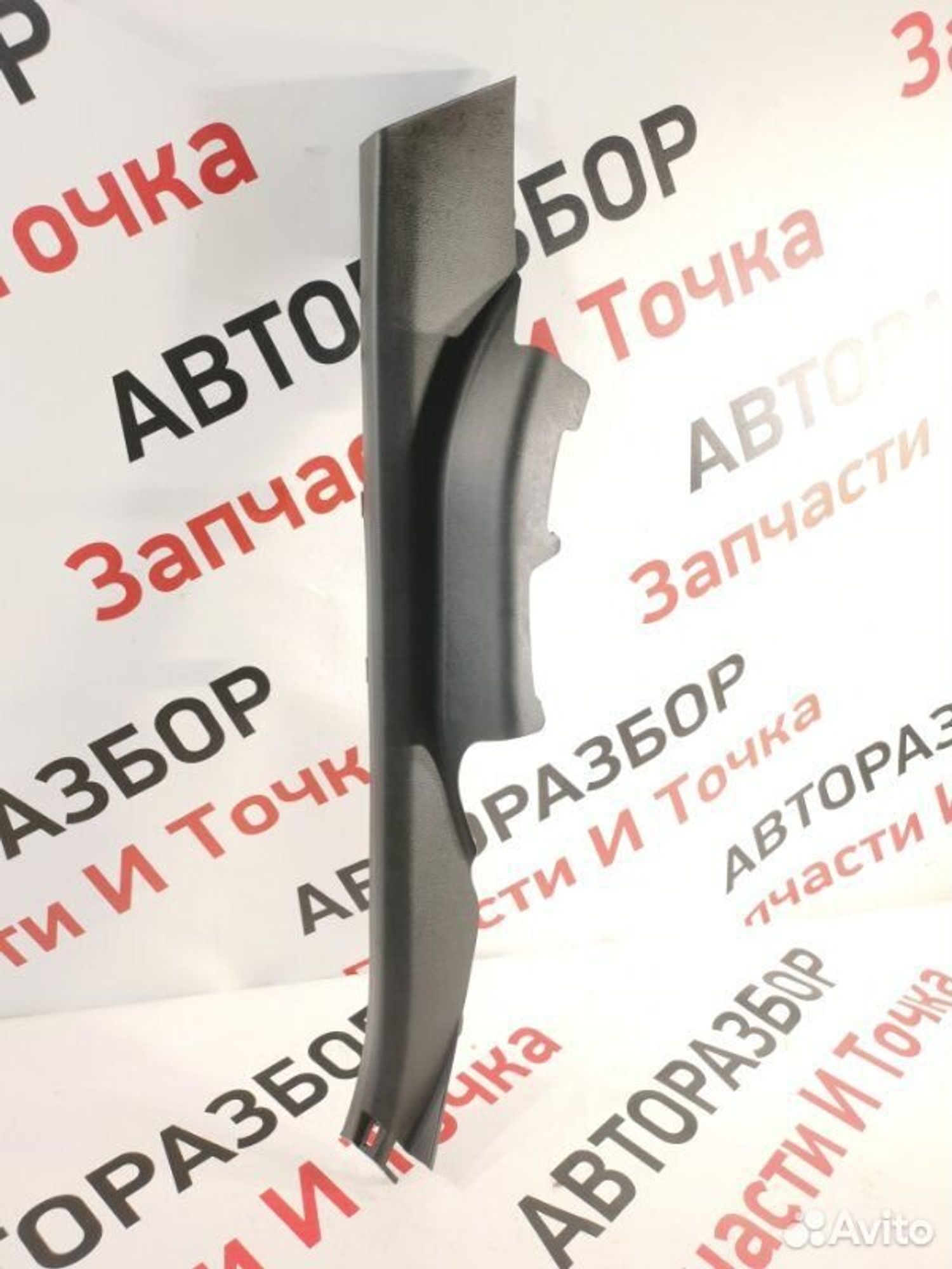 https://gcs.partsauto.market/rn-stockpro.appspot.com/thmbs/afb38d96ab8c9795ecac00e406b21163/ddf25ef4568b19785448d9c3bfdfbbe6/8d798a24999d70f3de2ce892f908cb53.jpg