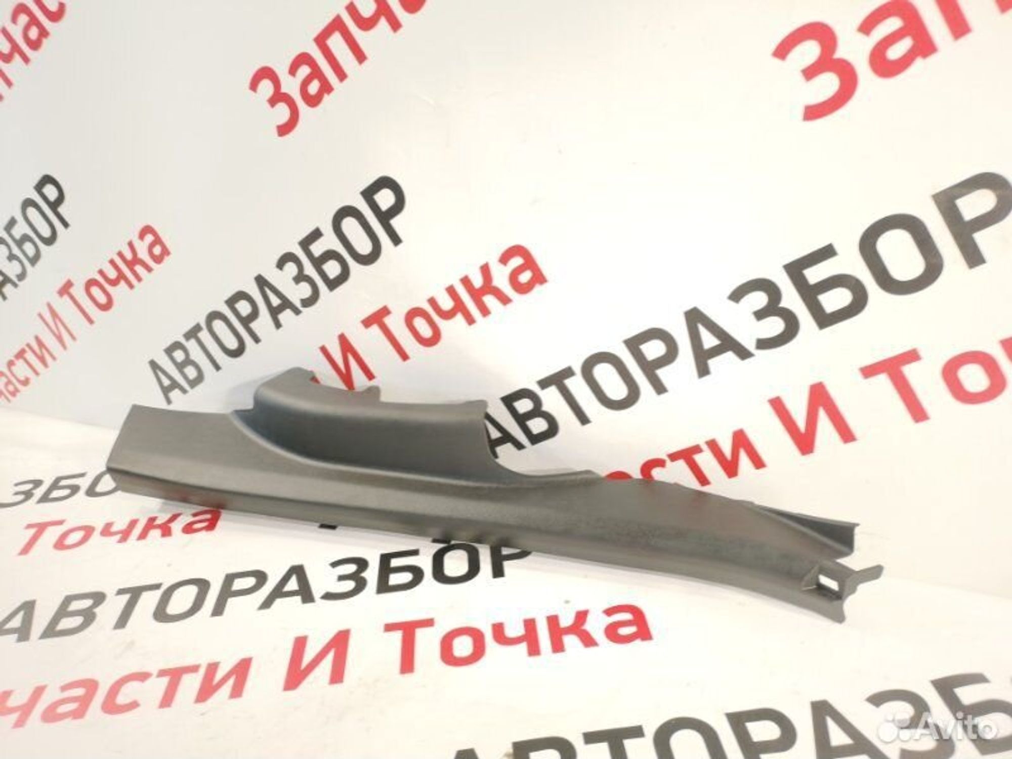 https://gcs.partsauto.market/rn-stockpro.appspot.com/thmbs/afb38d96ab8c9795ecac00e406b21163/ddf25ef4568b19785448d9c3bfdfbbe6/af7debeb3d3ee8463a0c8ee01b19a20e.jpg