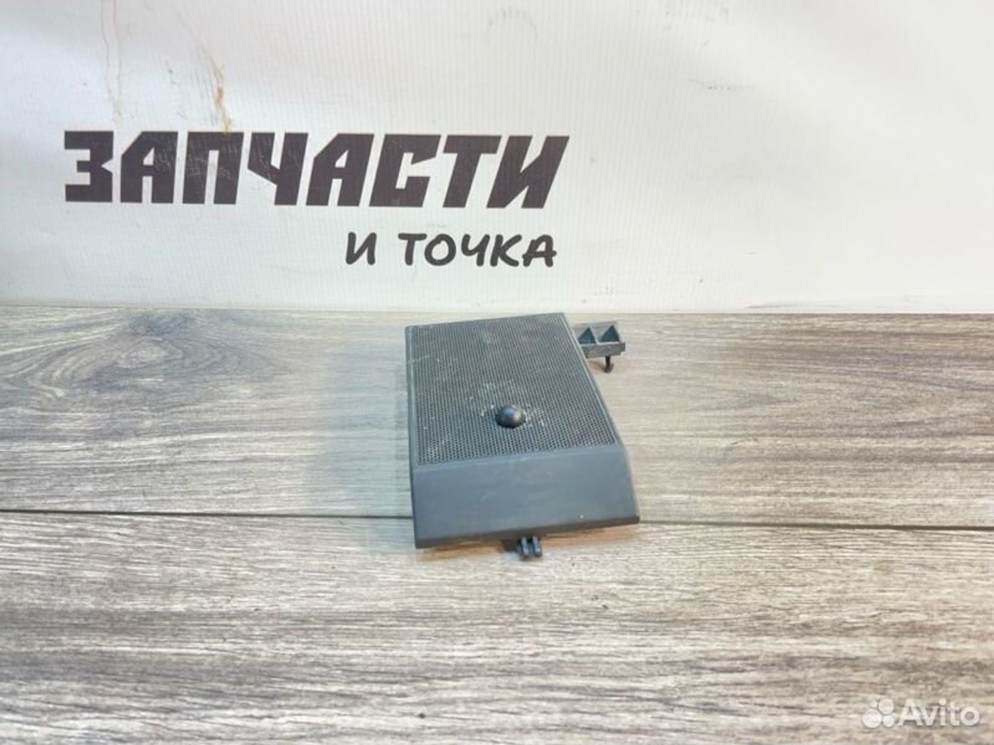 Датчик света Opel Astra H седан Z16XER 2008
