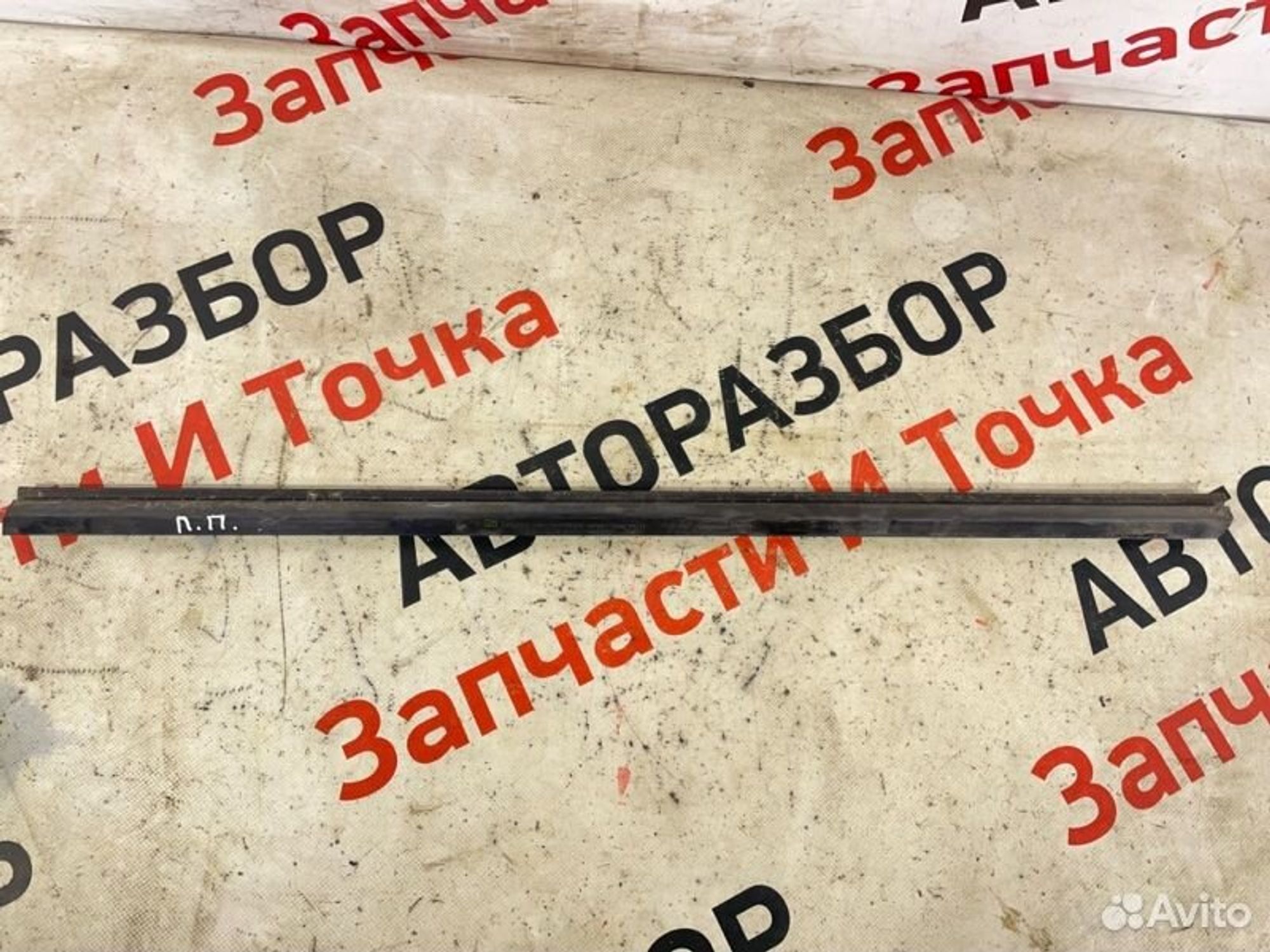 https://gcs.partsauto.market/rn-stockpro.appspot.com/thmbs/afb38d96ab8c9795ecac00e406b21163/de1d75b7645b0fca817018fc6ddafe6f/be095fa19142b7be54d322afb6b2fc22.jpg