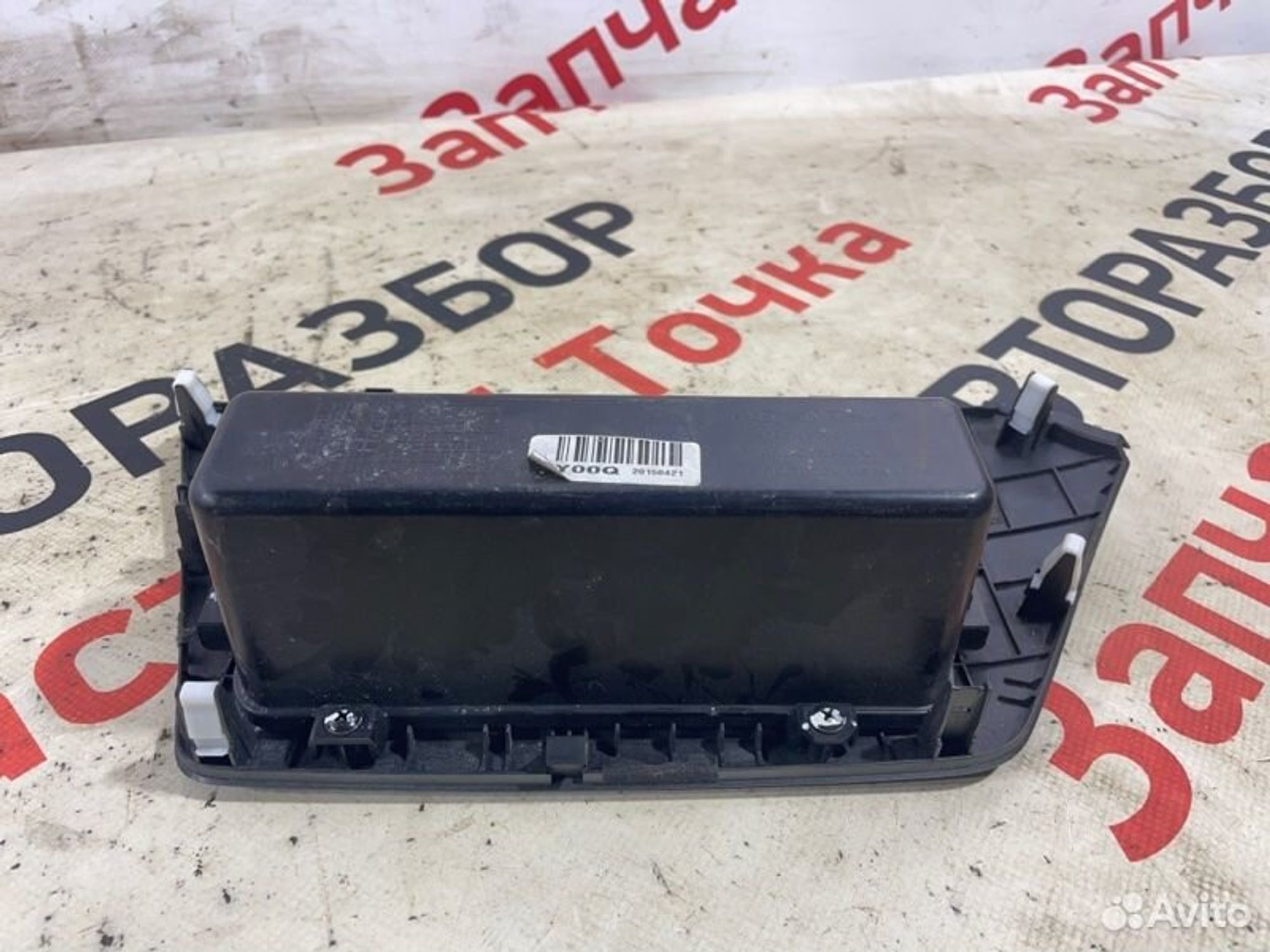 https://gcs.partsauto.market/rn-stockpro.appspot.com/thmbs/afb38d96ab8c9795ecac00e406b21163/de2204a5a515f7b7dbfa2738270b9818/387feacc1708a4c34a2b1e4f6ee5d89b.jpg