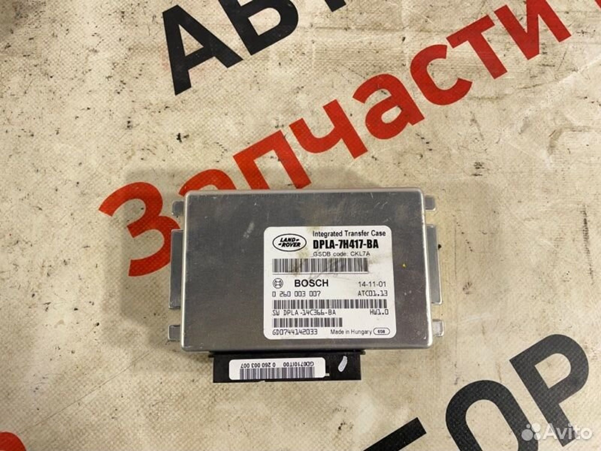 https://gcs.partsauto.market/rn-stockpro.appspot.com/thmbs/afb38d96ab8c9795ecac00e406b21163/de5d66d4cb1bdd59cacfc6b7a4bd9106/2544c56974137116ca1939f9c114c616.jpg