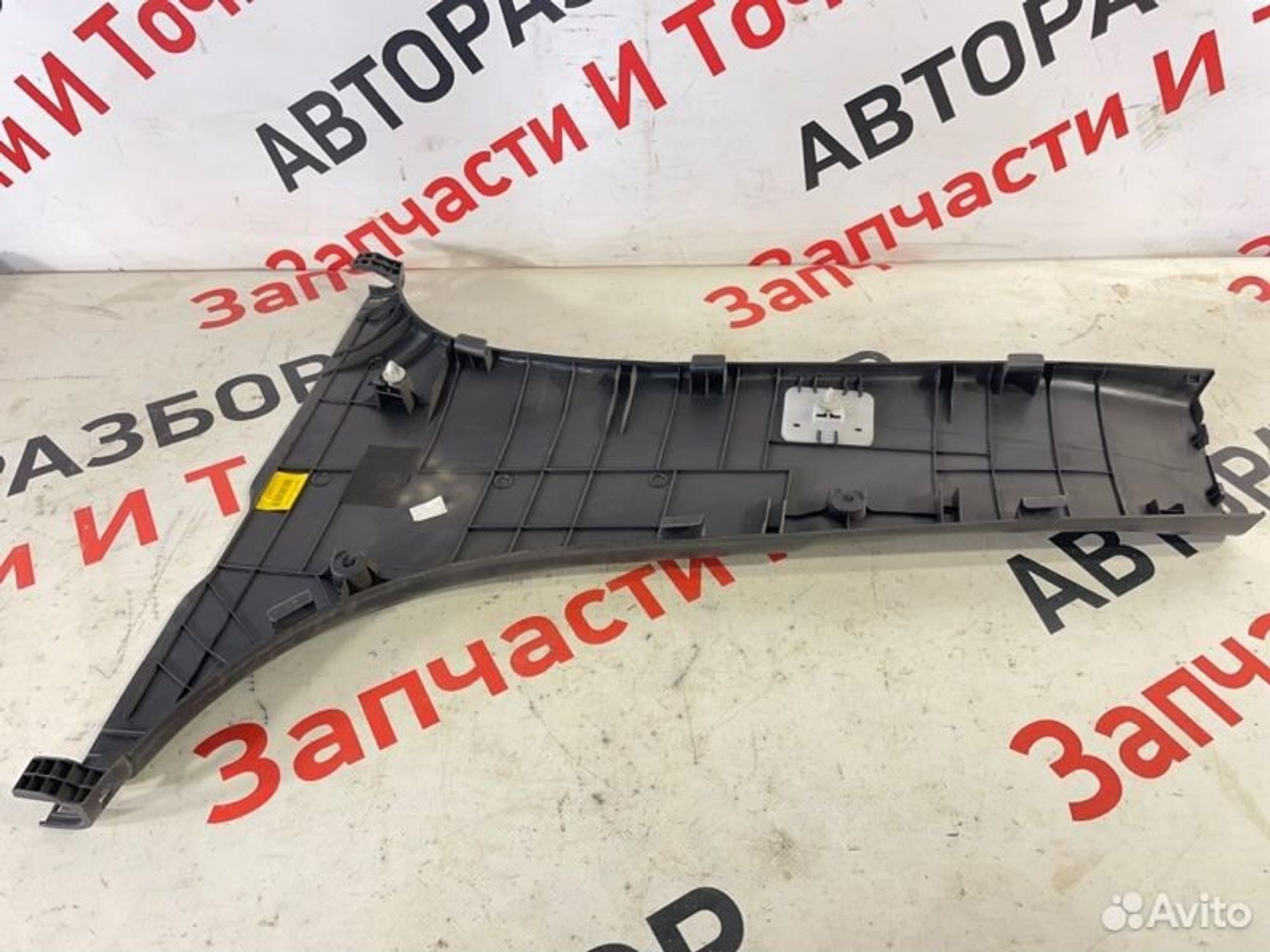 https://gcs.partsauto.market/rn-stockpro.appspot.com/thmbs/afb38d96ab8c9795ecac00e406b21163/de86e0bc630abbf807811faed1e02734/52c4aec8e55df435eab219851f6319e4.jpg