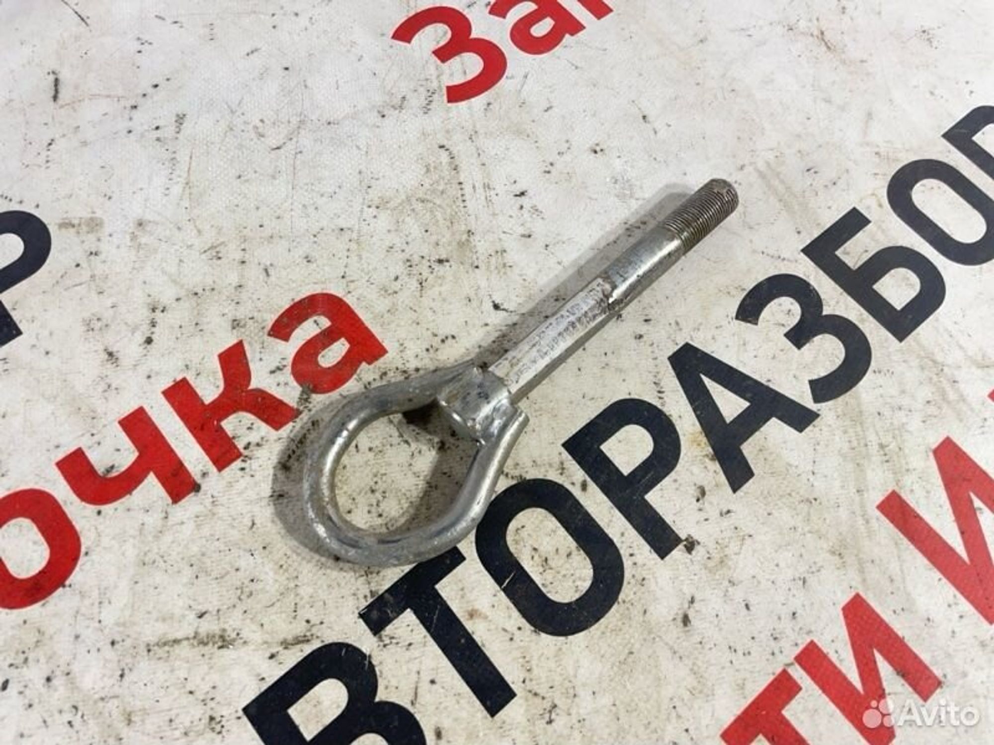 https://gcs.partsauto.market/rn-stockpro.appspot.com/thmbs/afb38d96ab8c9795ecac00e406b21163/de9c475626f36725a4e539266150a0ed/197def39cd1ce3bdaead534b1804f2ed.jpg