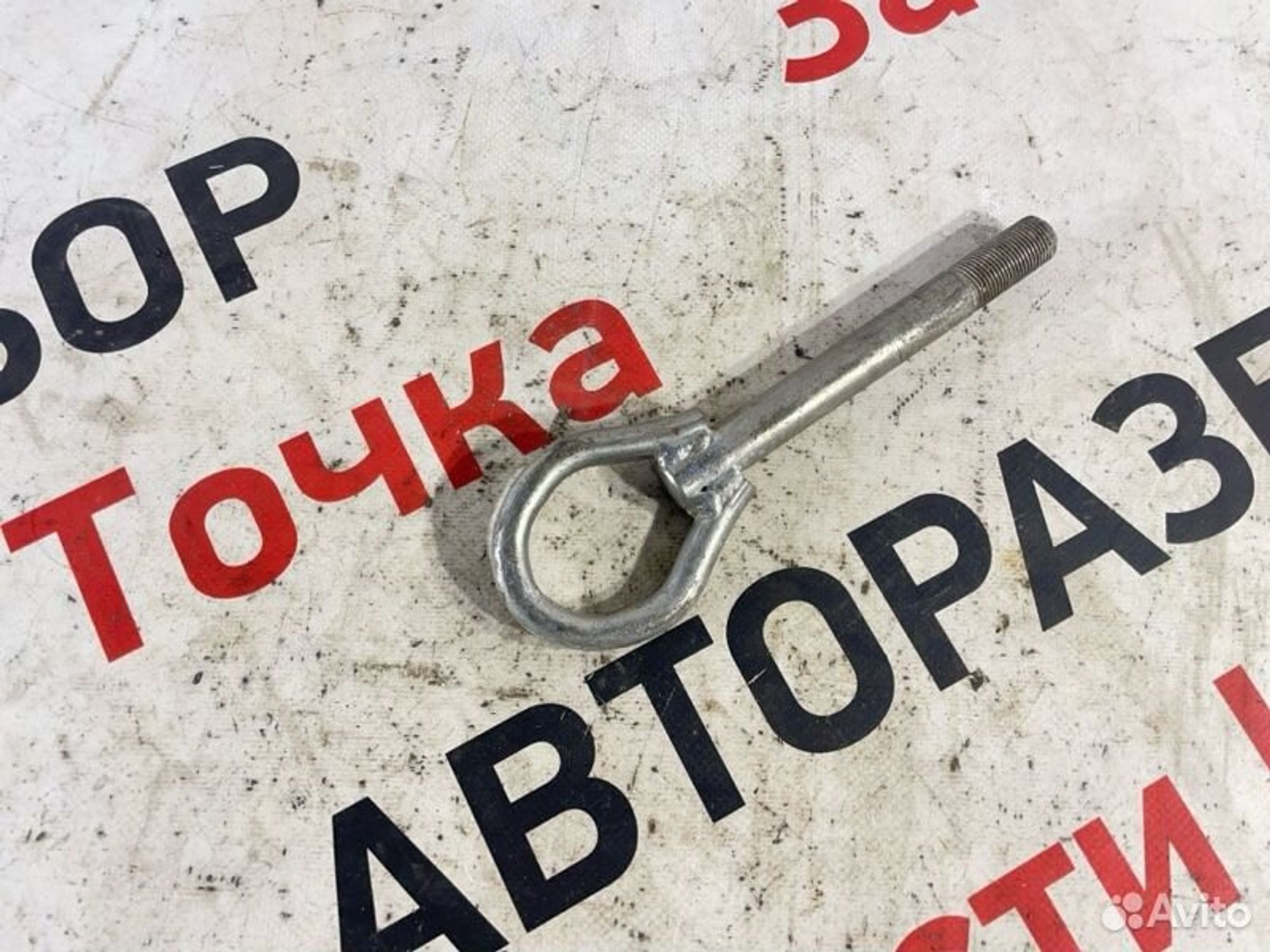https://gcs.partsauto.market/rn-stockpro.appspot.com/thmbs/afb38d96ab8c9795ecac00e406b21163/de9c475626f36725a4e539266150a0ed/dfa14ca0d3e4c8a88a8ddb66b1949e45.jpg