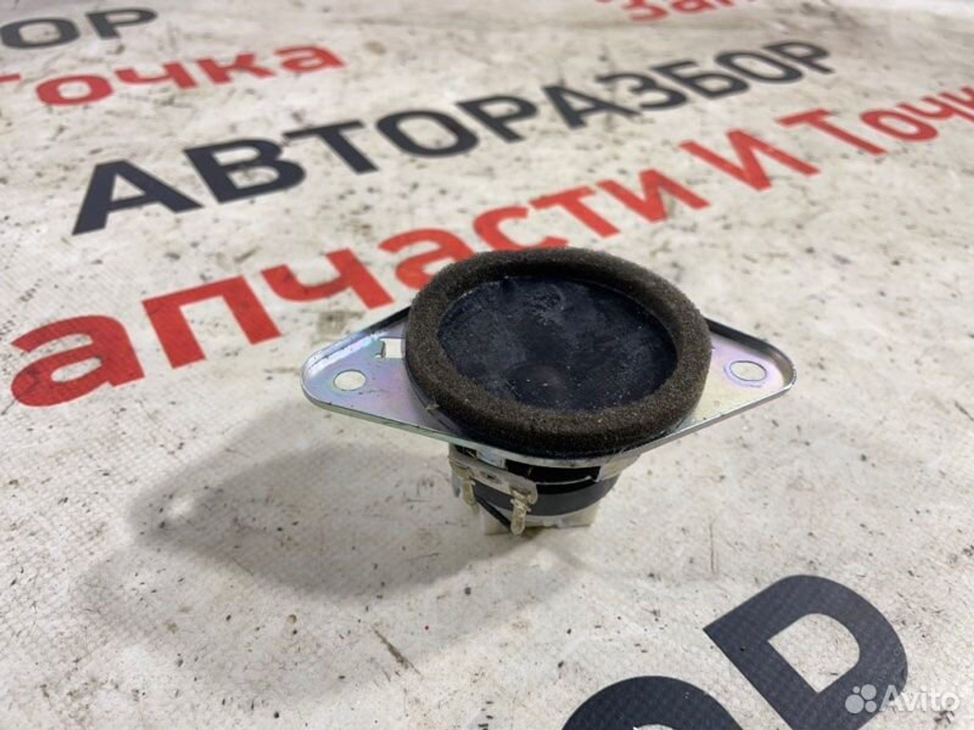 https://gcs.partsauto.market/rn-stockpro.appspot.com/thmbs/afb38d96ab8c9795ecac00e406b21163/deb6c618e48619598fea25257ae99cf8/6c1ecef979583f0fc53d310945ee0773.jpg