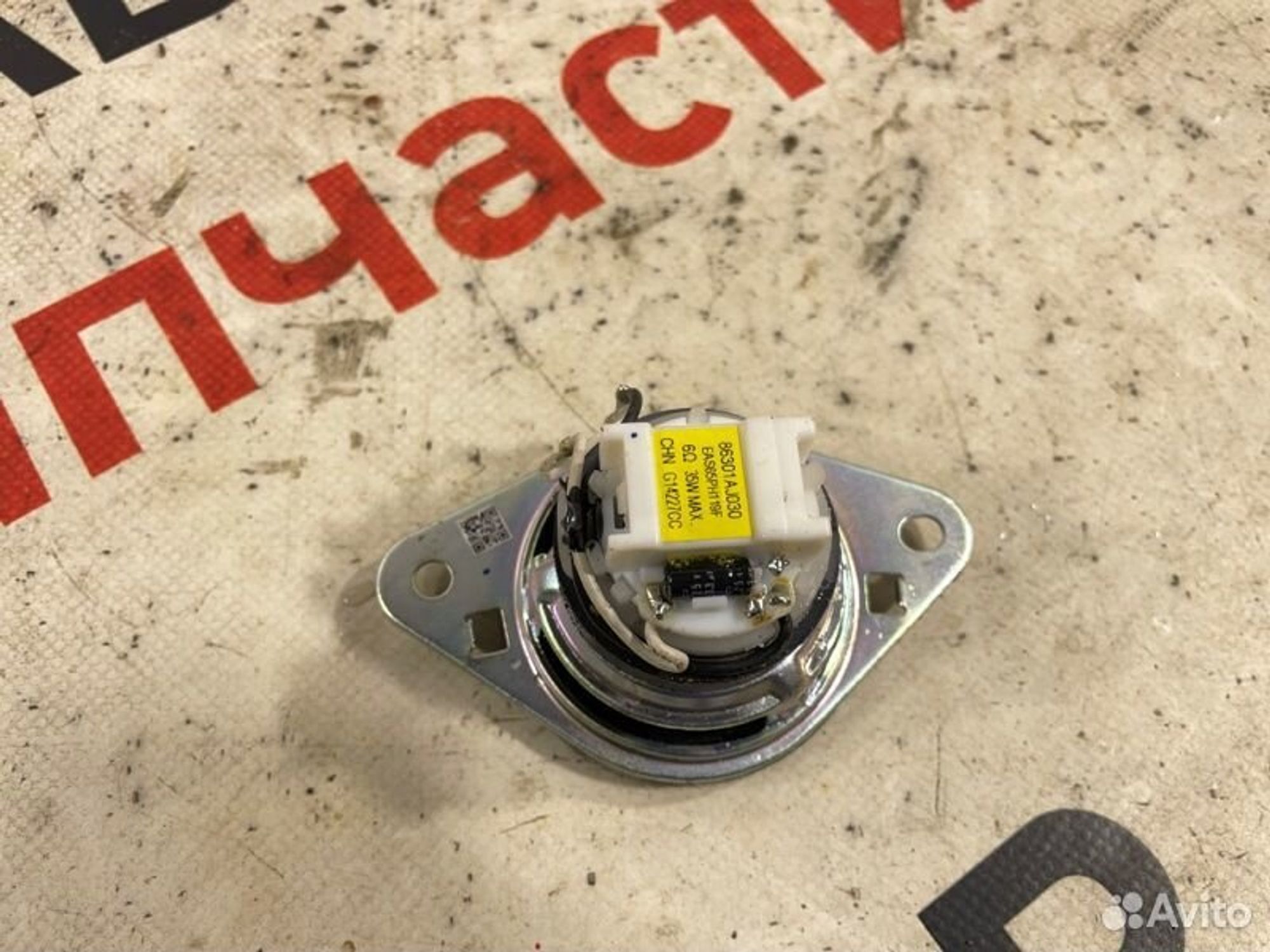 https://gcs.partsauto.market/rn-stockpro.appspot.com/thmbs/afb38d96ab8c9795ecac00e406b21163/deb6c618e48619598fea25257ae99cf8/85c4a791a225dd37f78c7d708f7a94c6.jpg