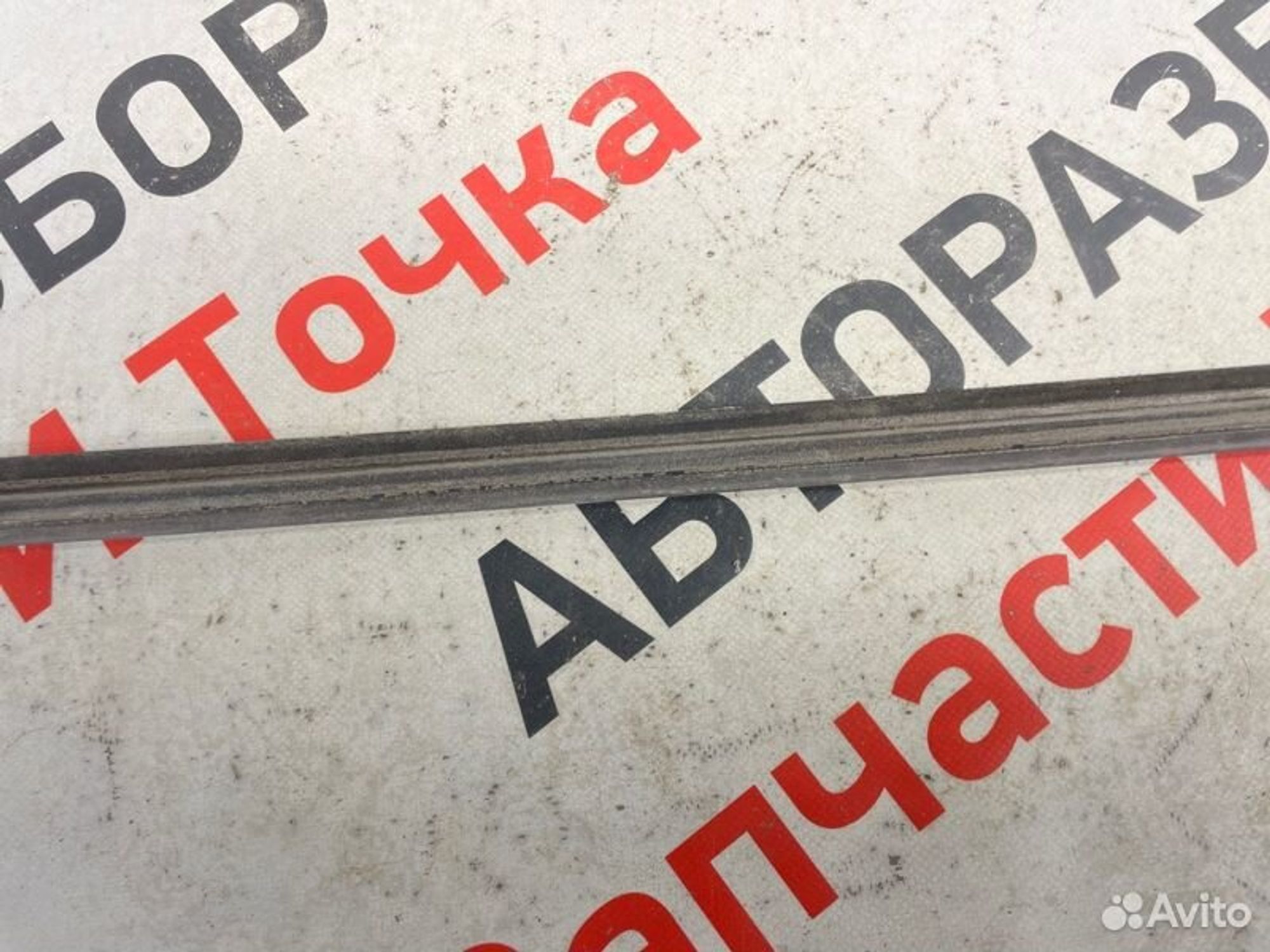 https://gcs.partsauto.market/rn-stockpro.appspot.com/thmbs/afb38d96ab8c9795ecac00e406b21163/dec163790b59636734aba747ff580633/f02cd4cb4b12542e3c1966a1c15cc35c.jpg