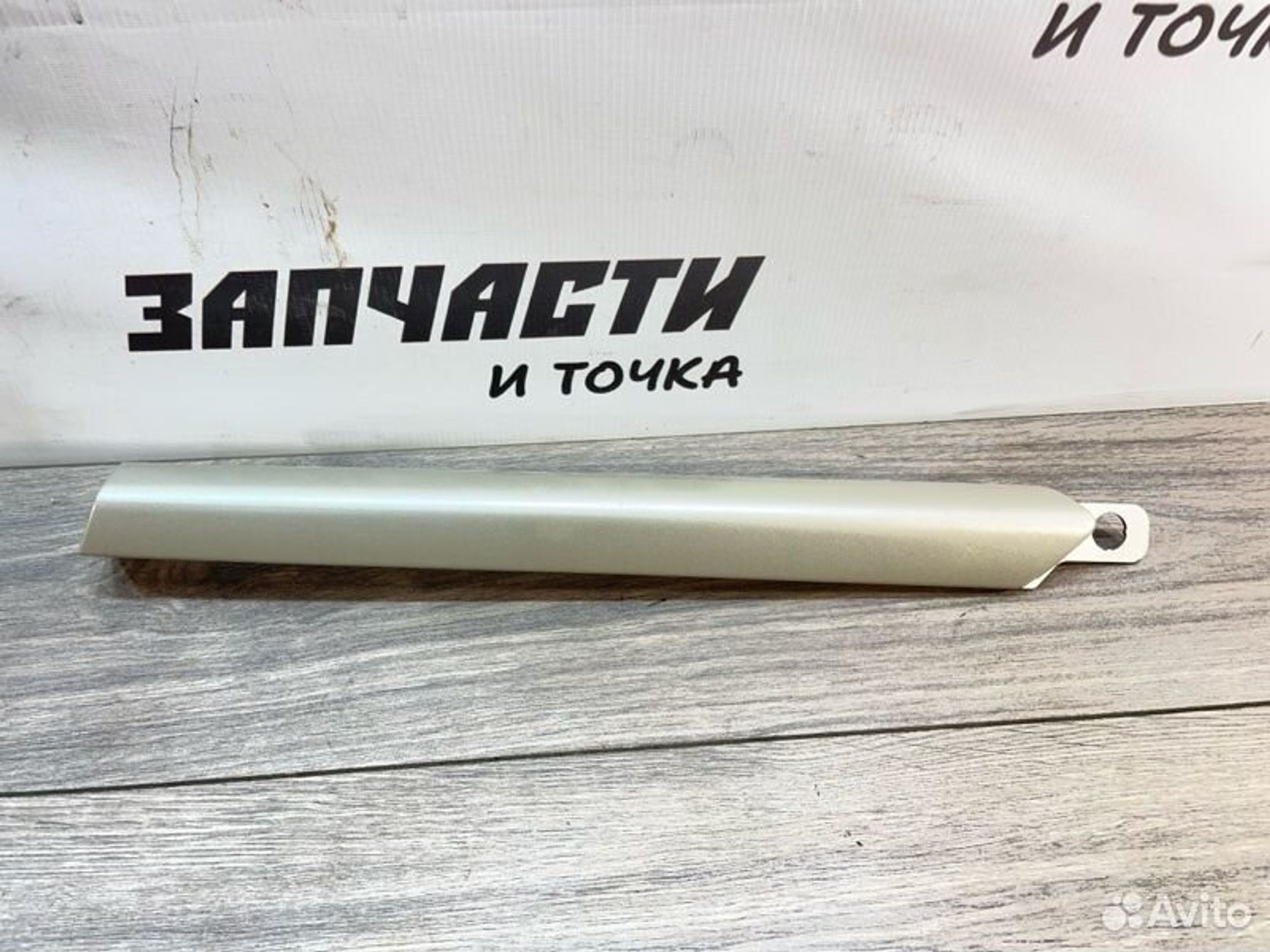 Накладка на торпедо Opel Astra H седан Z16XER 2008
