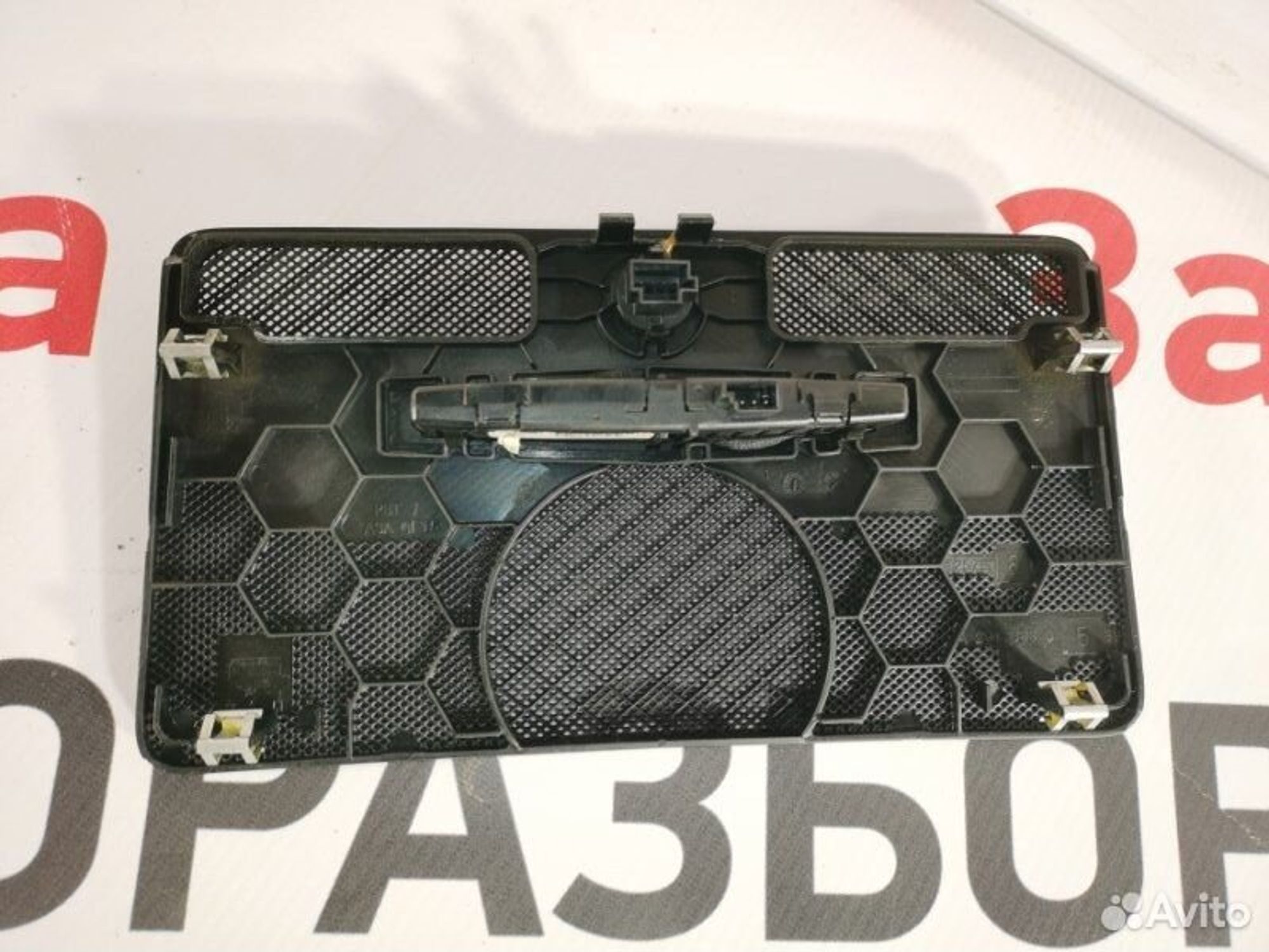 https://gcs.partsauto.market/rn-stockpro.appspot.com/thmbs/afb38d96ab8c9795ecac00e406b21163/df3d8ab729cccb319e7d632e05870419/7a86df3b01248cbad68c11383a8da139.jpg