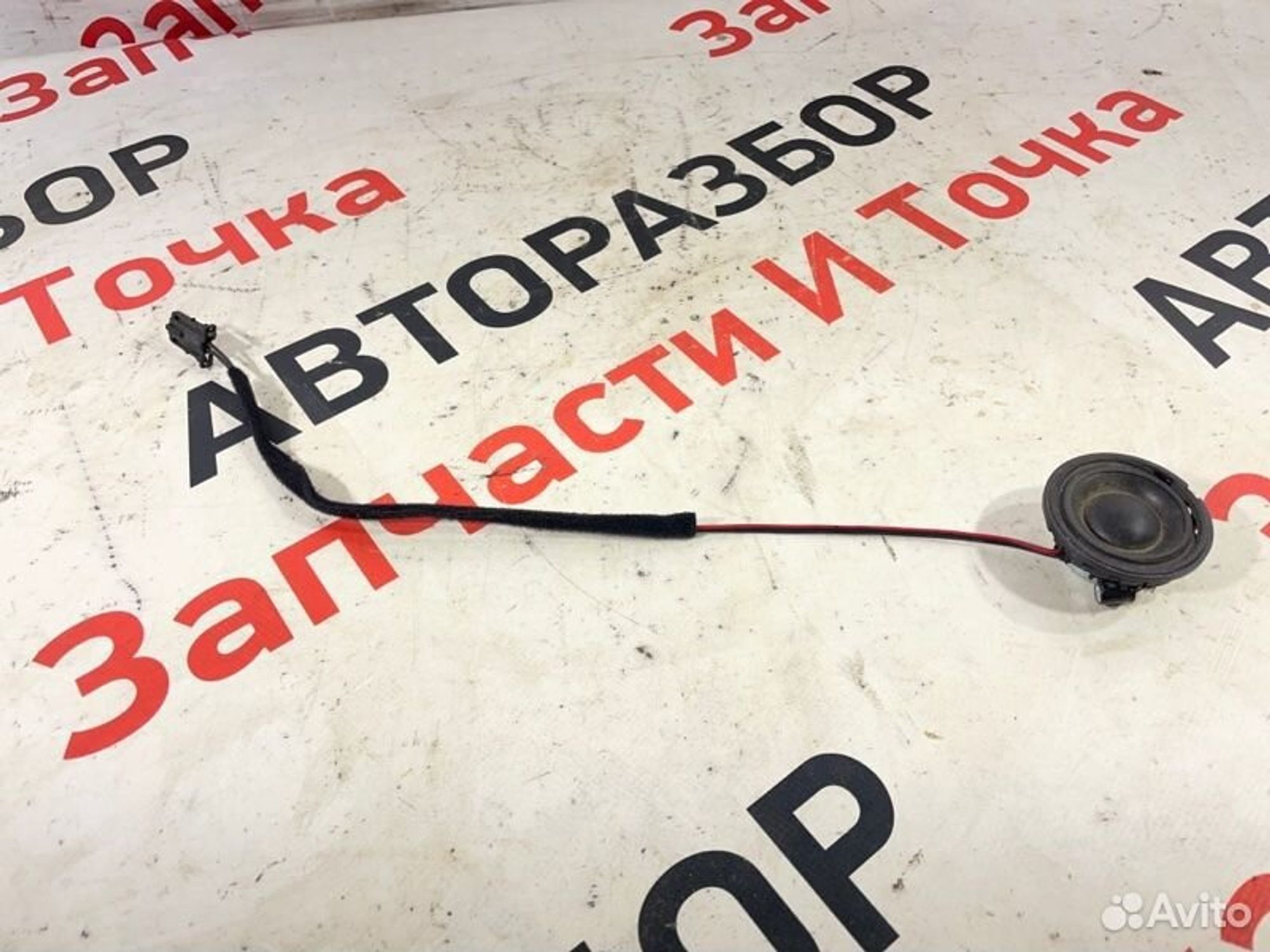 https://gcs.partsauto.market/rn-stockpro.appspot.com/thmbs/afb38d96ab8c9795ecac00e406b21163/df43bc3b0e168f8c08698e512a70185f/b6f7f73fb5a084fb91344237b16132d3.jpg