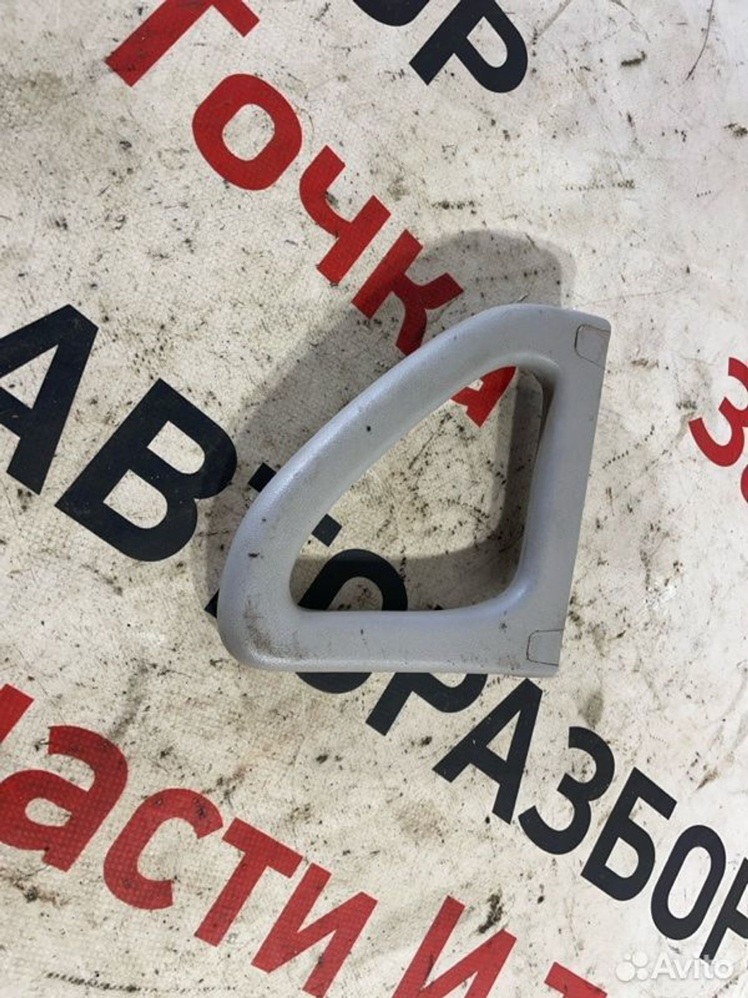 https://gcs.partsauto.market/rn-stockpro.appspot.com/thmbs/afb38d96ab8c9795ecac00e406b21163/df52270c7fccfa69578303220ef565b7/02a73bb5d3e66b67cb86b8b72ebdb2d9.jpg