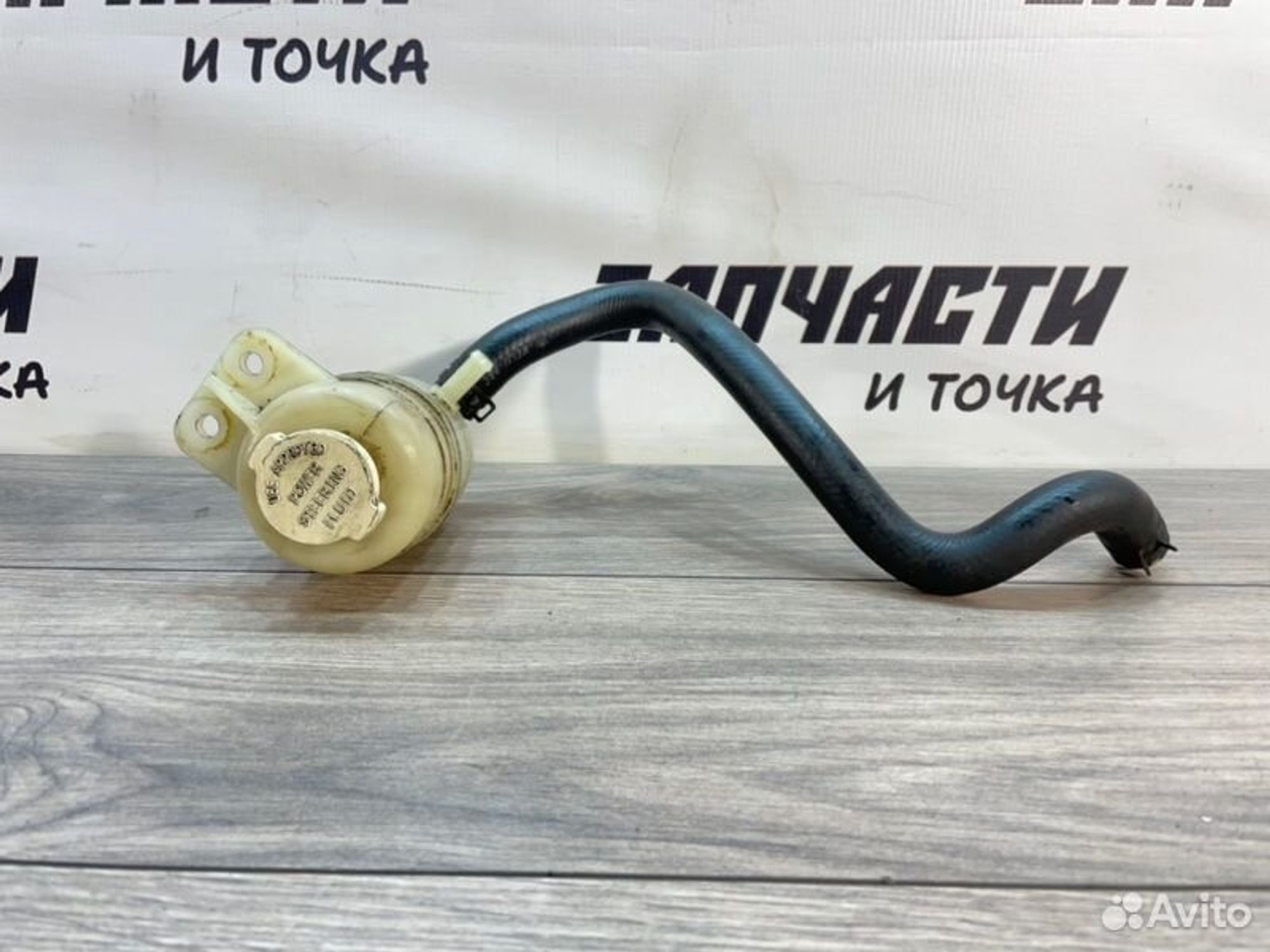https://gcs.partsauto.market/rn-stockpro.appspot.com/thmbs/afb38d96ab8c9795ecac00e406b21163/df6eeb863700598306564ae55ce097a7/4c84c6f632f0a05d99bbd74772771179.jpg
