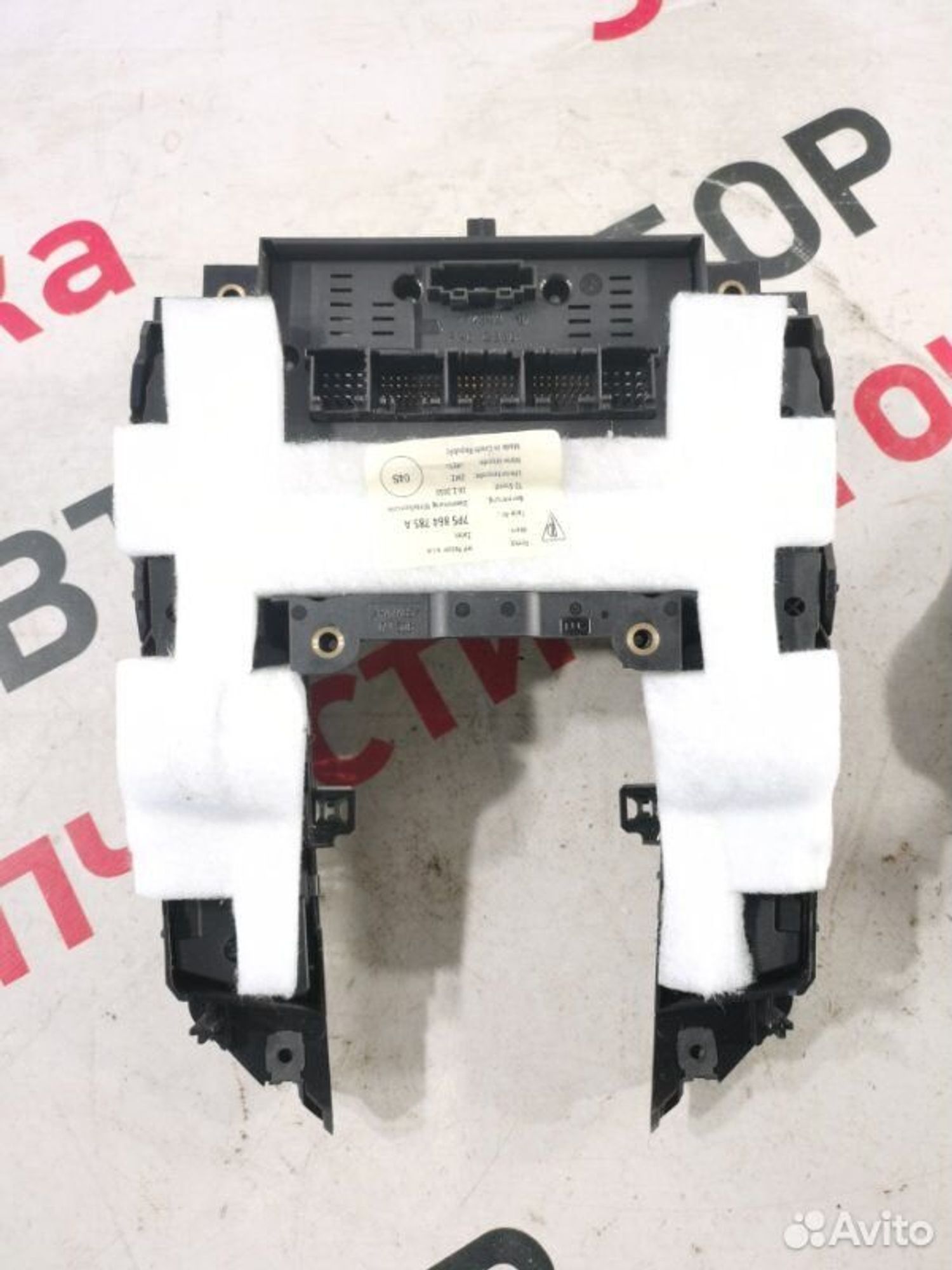 https://gcs.partsauto.market/rn-stockpro.appspot.com/thmbs/afb38d96ab8c9795ecac00e406b21163/dfb500b3c8bf8c1090d3f14f5e7850b8/0264c9509def03975a4fa06331cc63a2.jpg