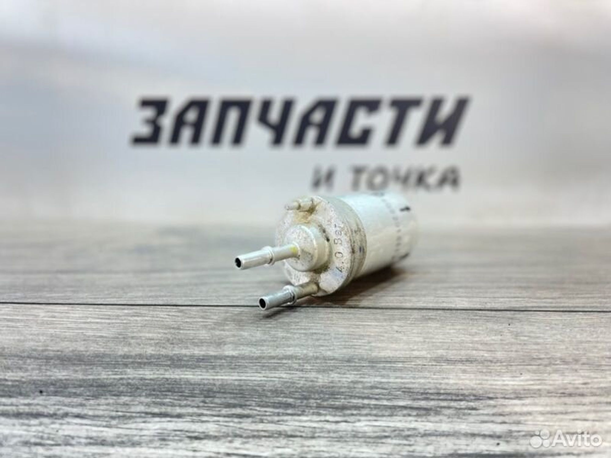 https://gcs.partsauto.market/rn-stockpro.appspot.com/thmbs/afb38d96ab8c9795ecac00e406b21163/dfd0f50926ffdf3e0a1cd2df489e3904/93a7fcaa80525b85470665eee30e3ca1.jpg