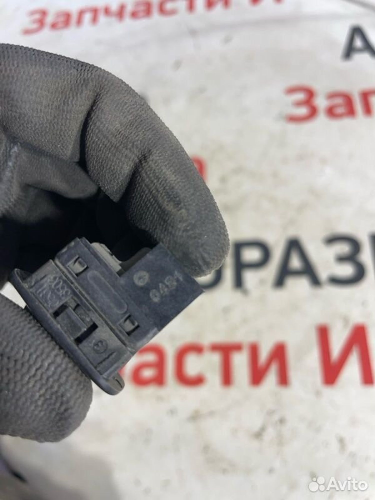 https://gcs.partsauto.market/rn-stockpro.appspot.com/thmbs/afb38d96ab8c9795ecac00e406b21163/dfd39f8848a7f90484647154b5d6e0d8/98c432014c34773cd5c25c17c6695c73.jpg