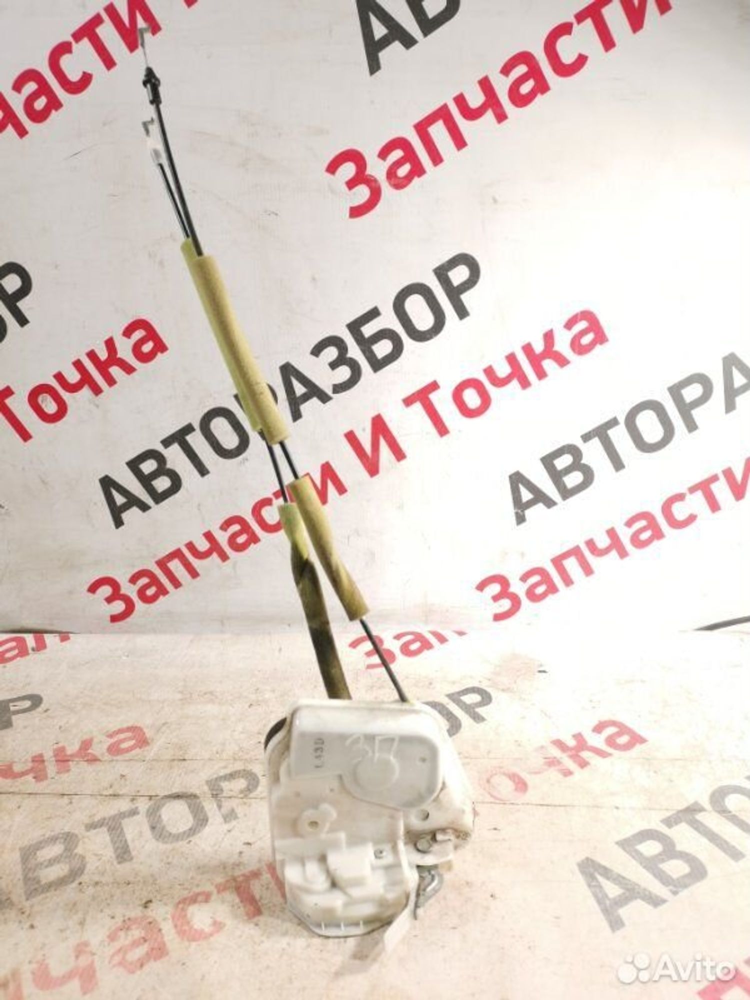 https://gcs.partsauto.market/rn-stockpro.appspot.com/thmbs/afb38d96ab8c9795ecac00e406b21163/dfe2c7345b7931bd29342e88264a5fd4/41ee8c5e0ba9d66a3912a73d9f2b27f8.jpg