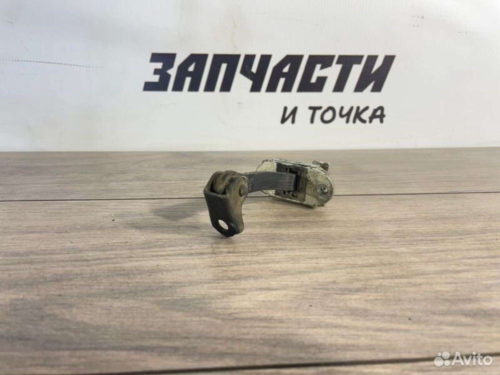 https://gcs.partsauto.market/rn-stockpro.appspot.com/thmbs/afb38d96ab8c9795ecac00e406b21163/e00b5695599daf188bdc1686e90272f5/a8b492d6ebc4aee4b57a2f2a41993e59.jpg