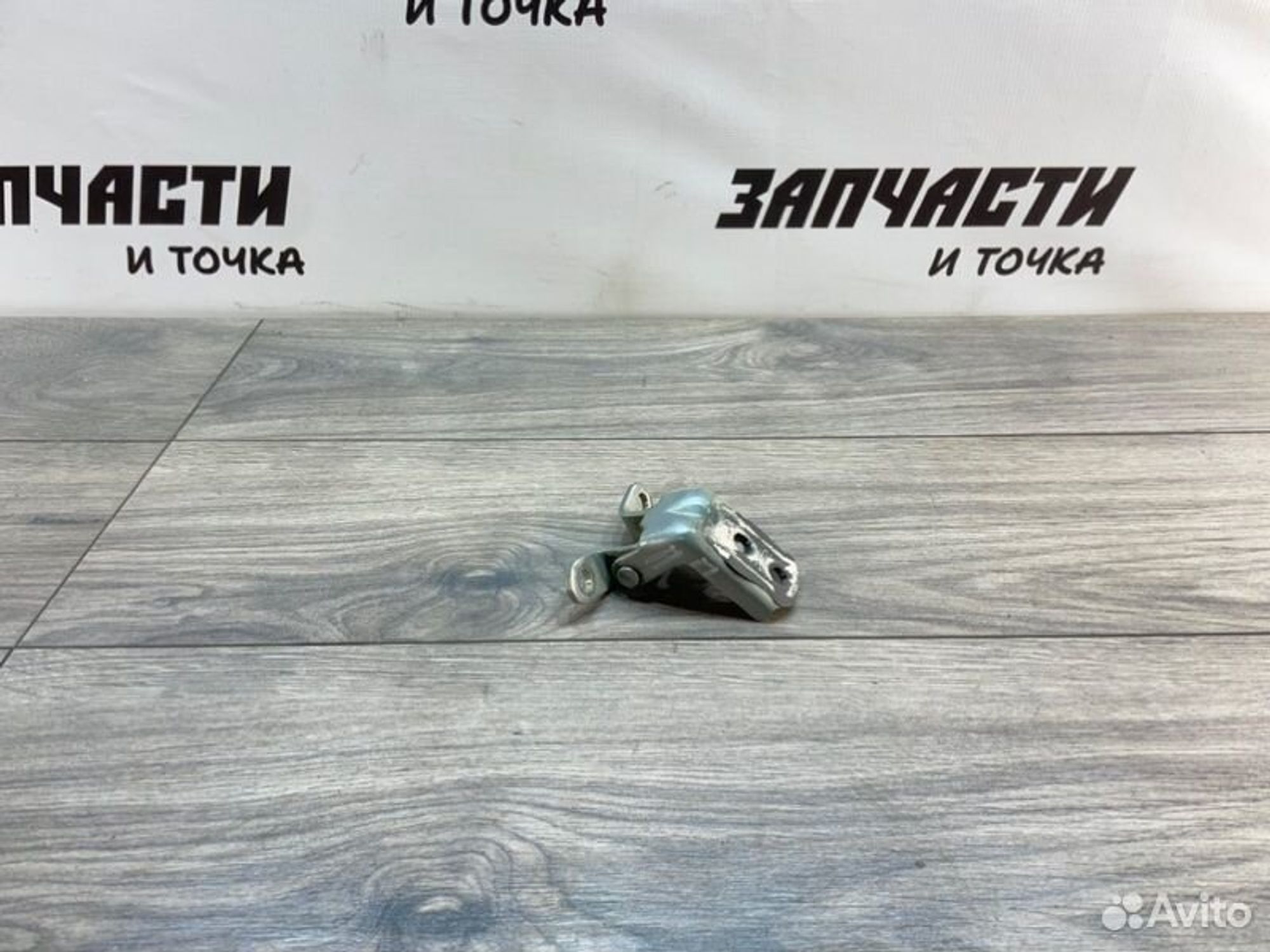 https://gcs.partsauto.market/rn-stockpro.appspot.com/thmbs/afb38d96ab8c9795ecac00e406b21163/e03428295b02862eed61466c15bbb065/54e571ef9bd7260277b2d63e7ba916e4.jpg
