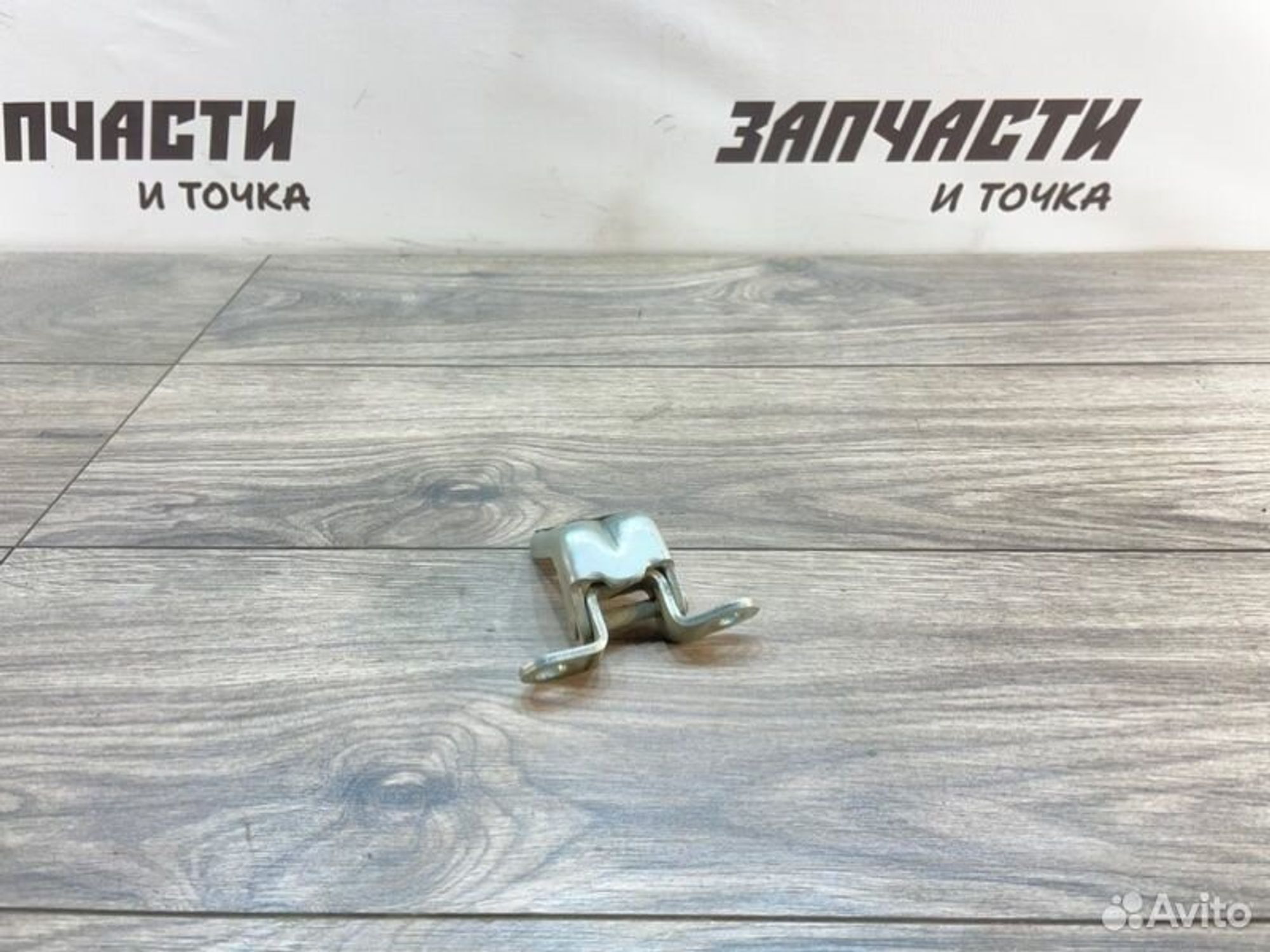 https://gcs.partsauto.market/rn-stockpro.appspot.com/thmbs/afb38d96ab8c9795ecac00e406b21163/e03428295b02862eed61466c15bbb065/5ea9f598738ec463fba4541083f3dfa2.jpg