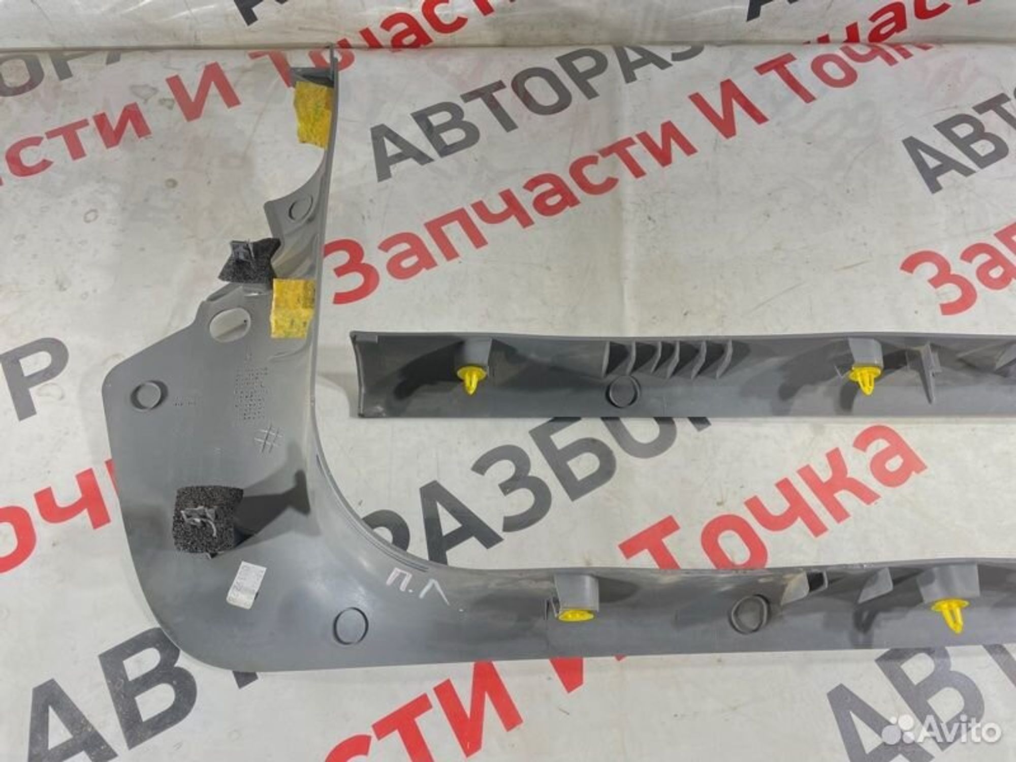 https://gcs.partsauto.market/rn-stockpro.appspot.com/thmbs/afb38d96ab8c9795ecac00e406b21163/e05ff5346aec317d2da16f48a67d1e61/98482c84b8802337ad855df0a5dc46cb.jpg