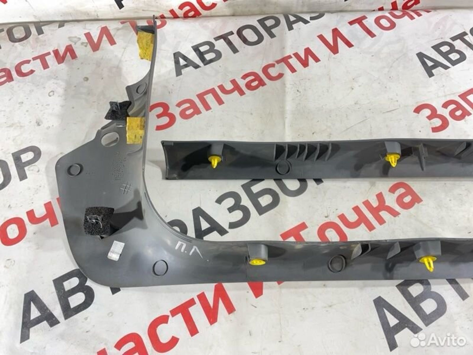 https://gcs.partsauto.market/rn-stockpro.appspot.com/thmbs/afb38d96ab8c9795ecac00e406b21163/e05ff5346aec317d2da16f48a67d1e61/c08f2080a544a69b42b949471c886263.jpg