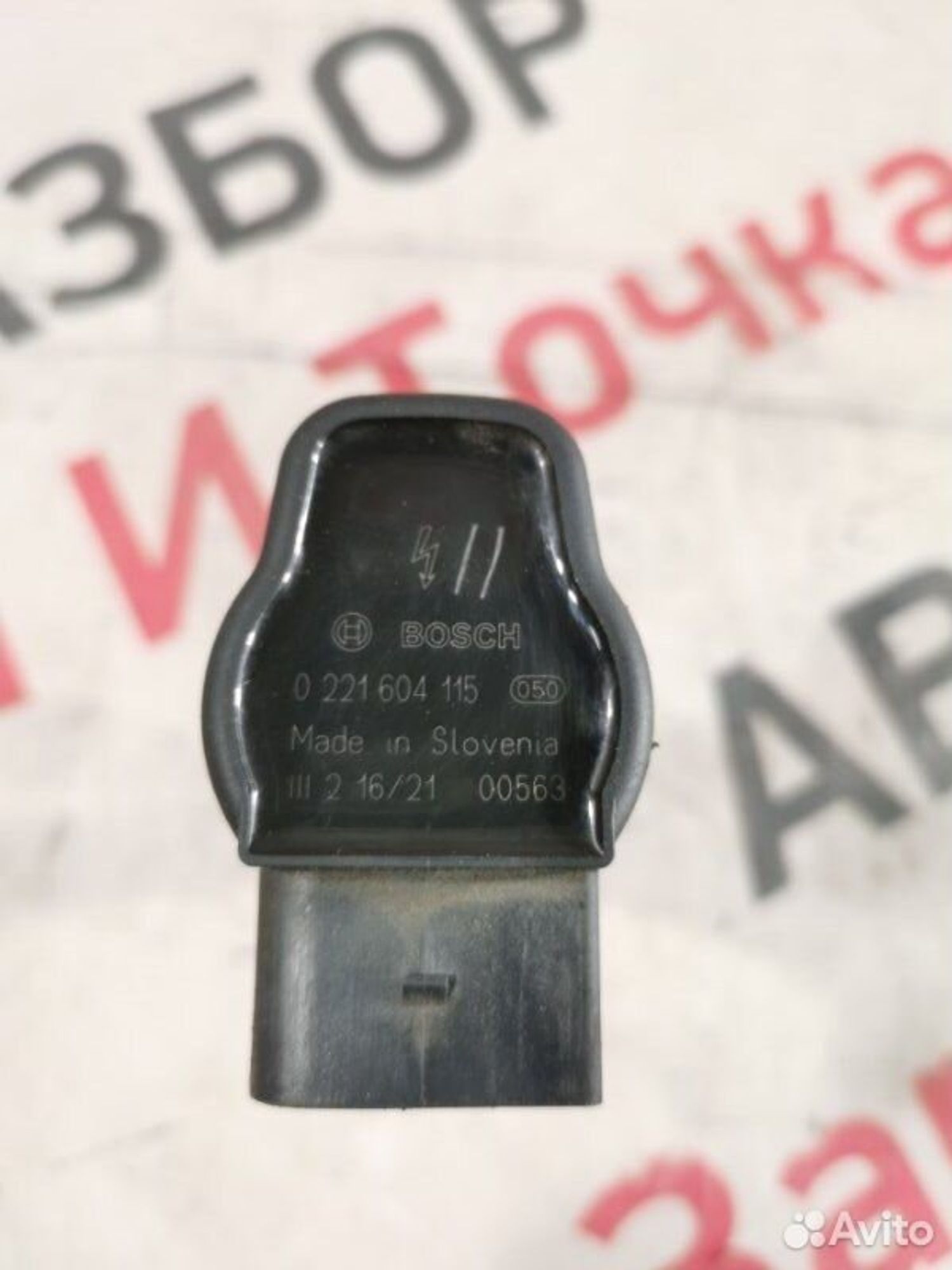 https://gcs.partsauto.market/rn-stockpro.appspot.com/thmbs/afb38d96ab8c9795ecac00e406b21163/e08205784704f10042a8383cce15105b/387af3cd0c6ed18a08efa752cc26416a.jpg