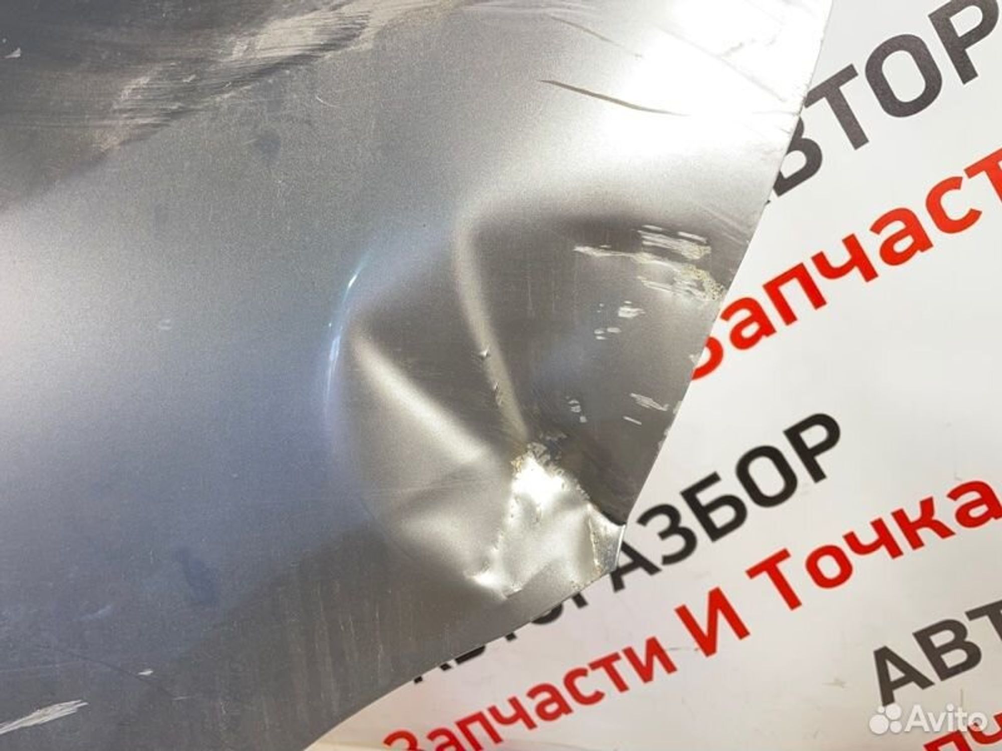 https://gcs.partsauto.market/rn-stockpro.appspot.com/thmbs/afb38d96ab8c9795ecac00e406b21163/e0b59e0a62c3568fac7efd672c0c79f1/3d93dd7153e4791a42a973fc290d507e.jpg