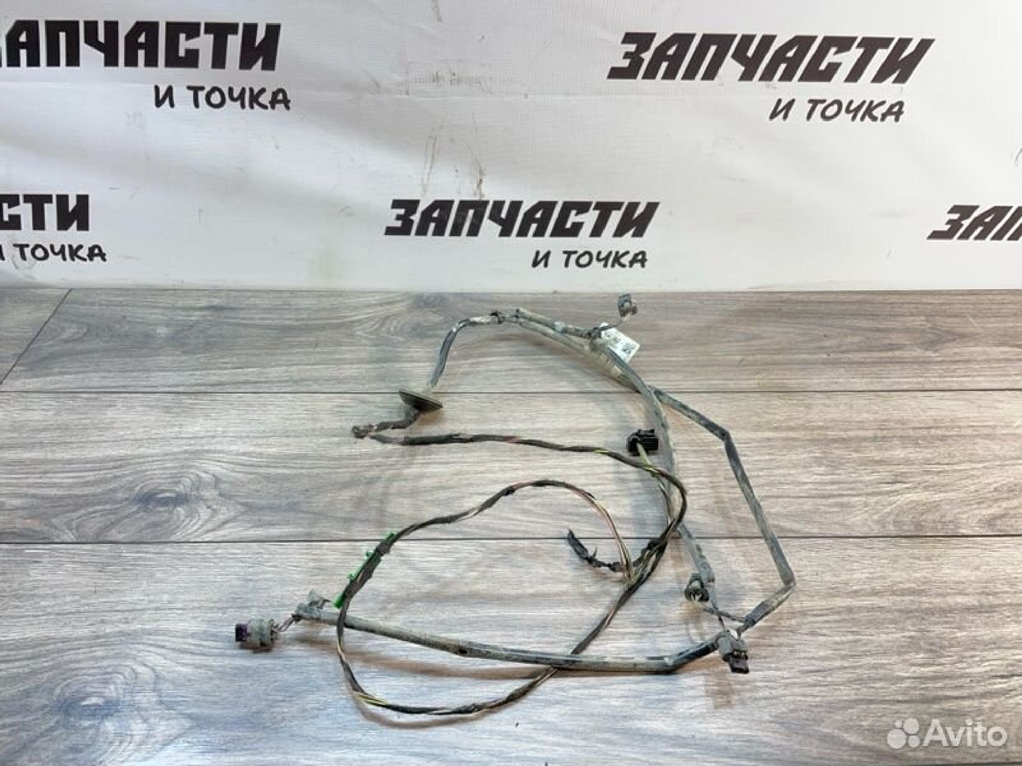 Проводка парктроника задняя Volkswagen Polo седан