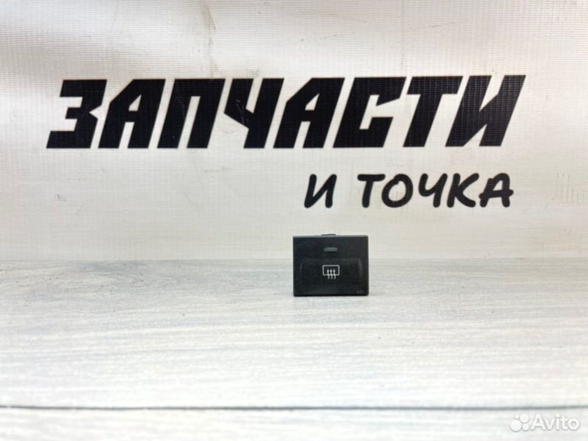 https://gcs.partsauto.market/rn-stockpro.appspot.com/thmbs/afb38d96ab8c9795ecac00e406b21163/e11ff1bf5a005b7bb4d38e766f1ac7a5/3e8dd382eeff640c7b5bfb95335c8c87.jpg