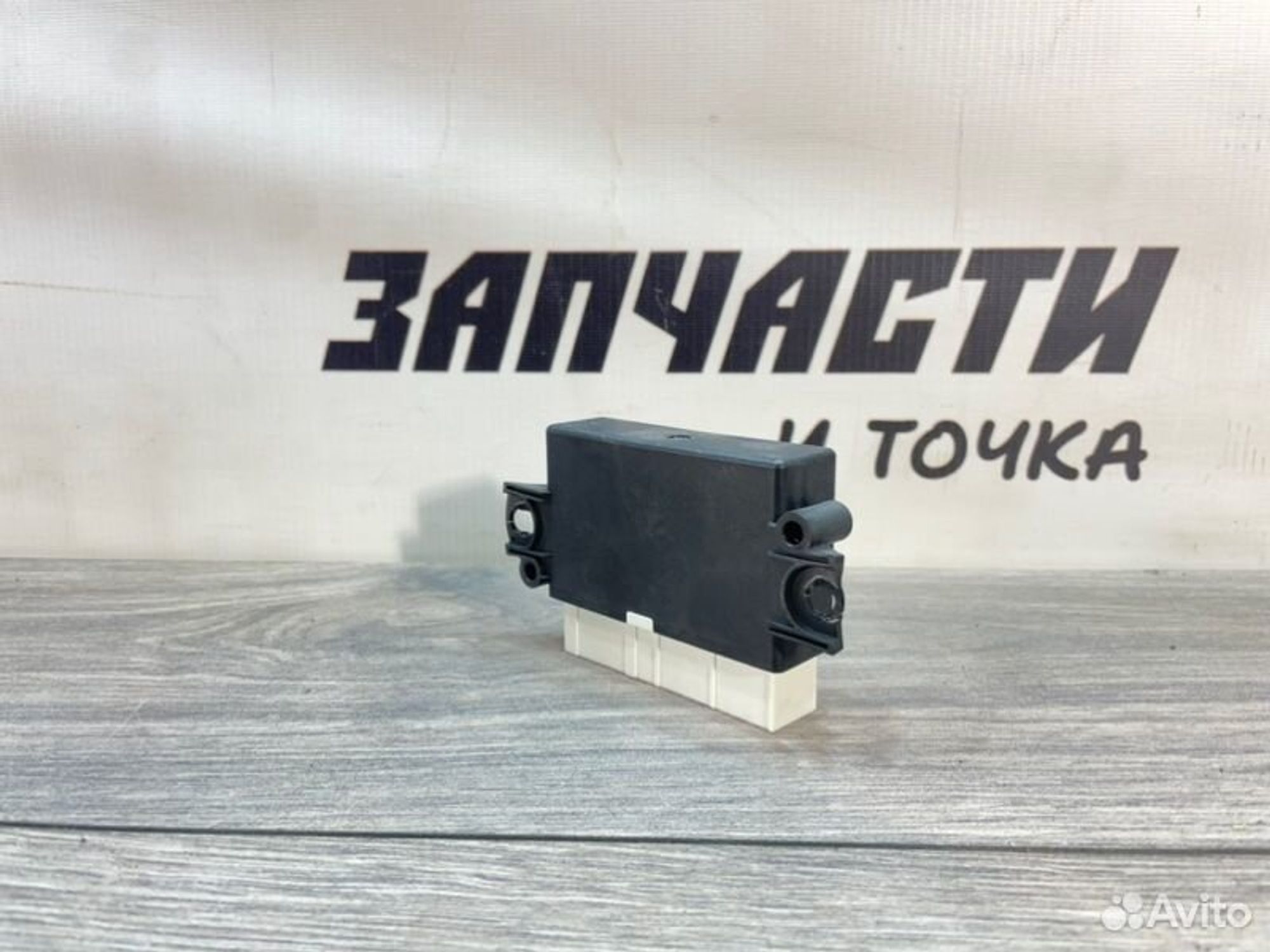 https://gcs.partsauto.market/rn-stockpro.appspot.com/thmbs/afb38d96ab8c9795ecac00e406b21163/e12262bc211e91baf35133343a041b9f/6bbb28e91b08d0fde582617d39dbb4c7.jpg