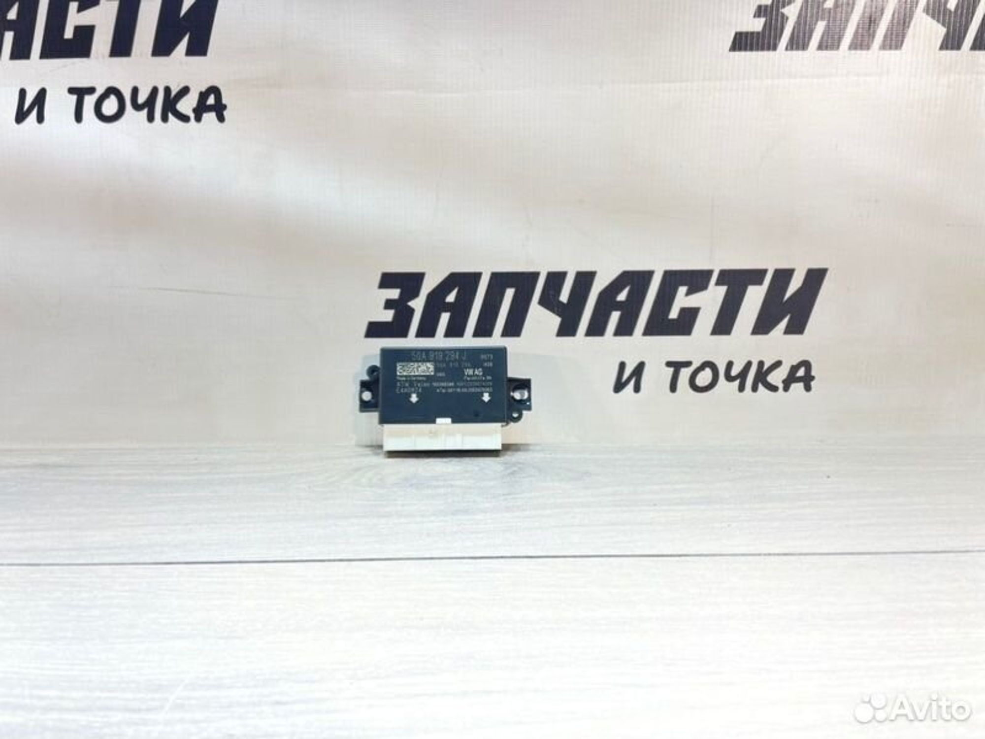 https://gcs.partsauto.market/rn-stockpro.appspot.com/thmbs/afb38d96ab8c9795ecac00e406b21163/e12262bc211e91baf35133343a041b9f/7807f17a9edbd8bf69f470ede41149af.jpg